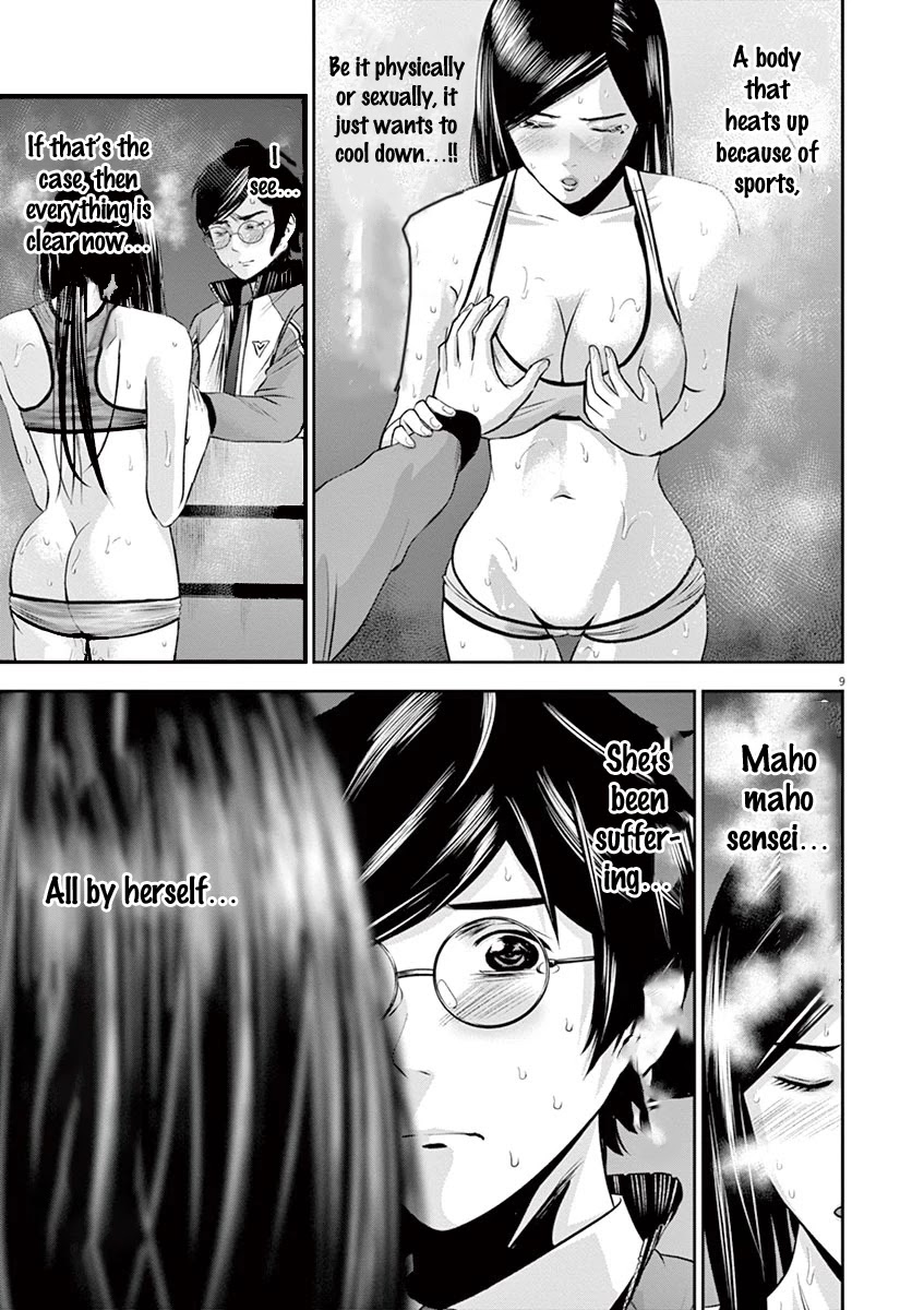 Te No Hira Ni Ai Wo! - Chapter 8: Umi Chan You Liar