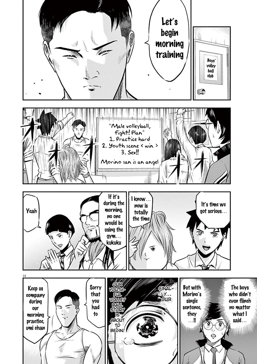 Te No Hira Ni Ai Wo! - Chapter 5: Male Volleyball, Fight!