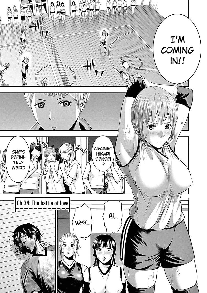 Te No Hira Ni Ai Wo! - Vol.4 Chapter 34: The Battle Of Love