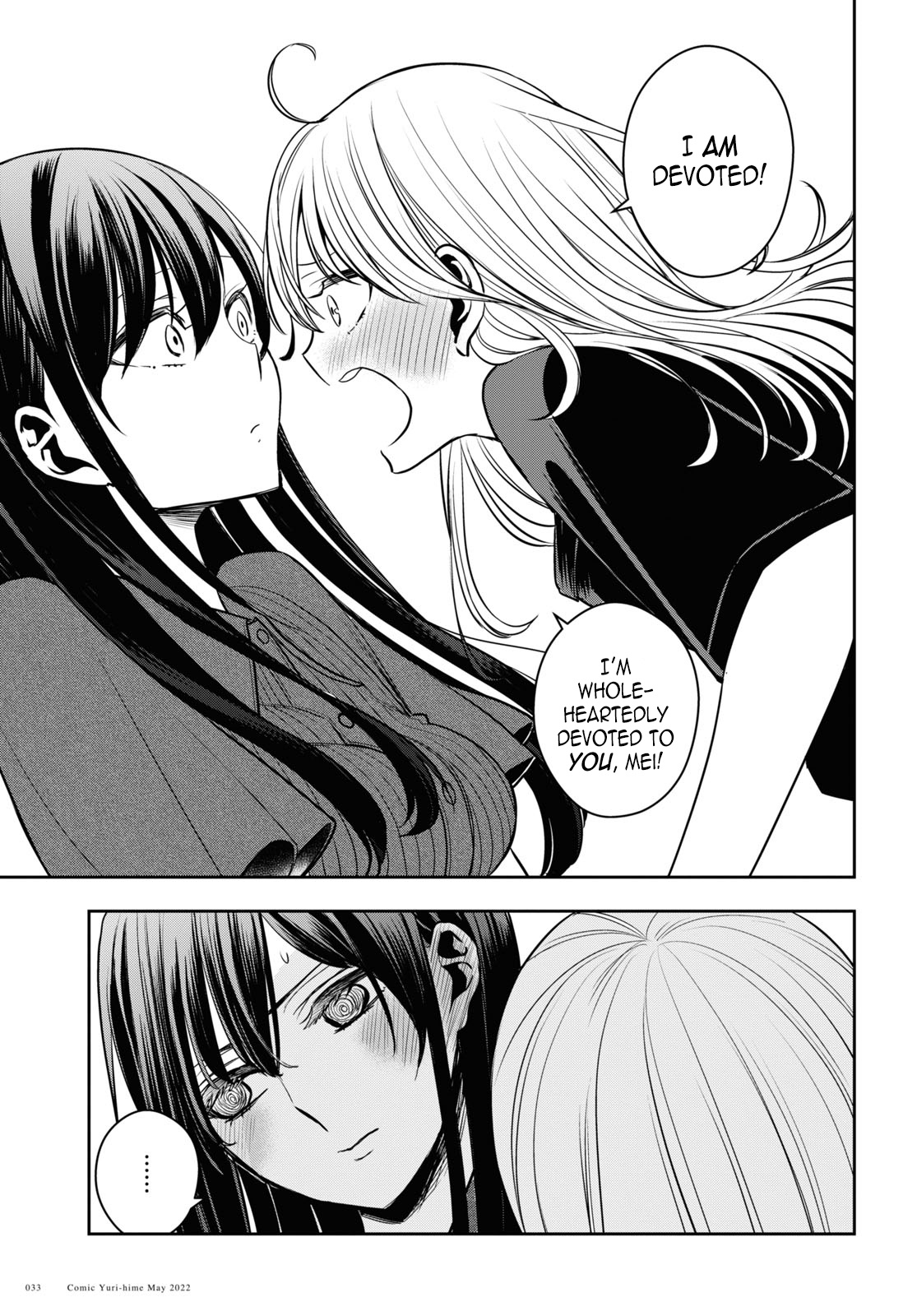 Citrus + - Vol.5 Chapter 25: August 25Th