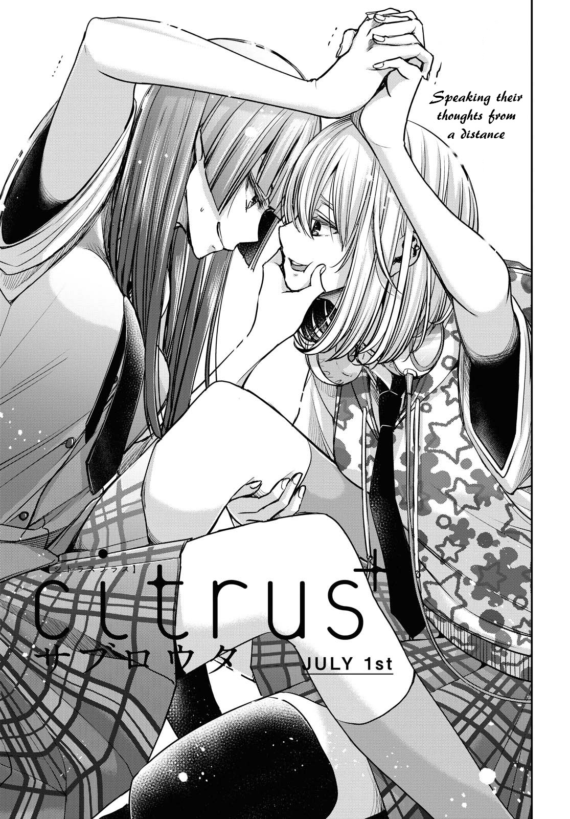 Citrus + - Vol.3 Chapter 14: July 1St