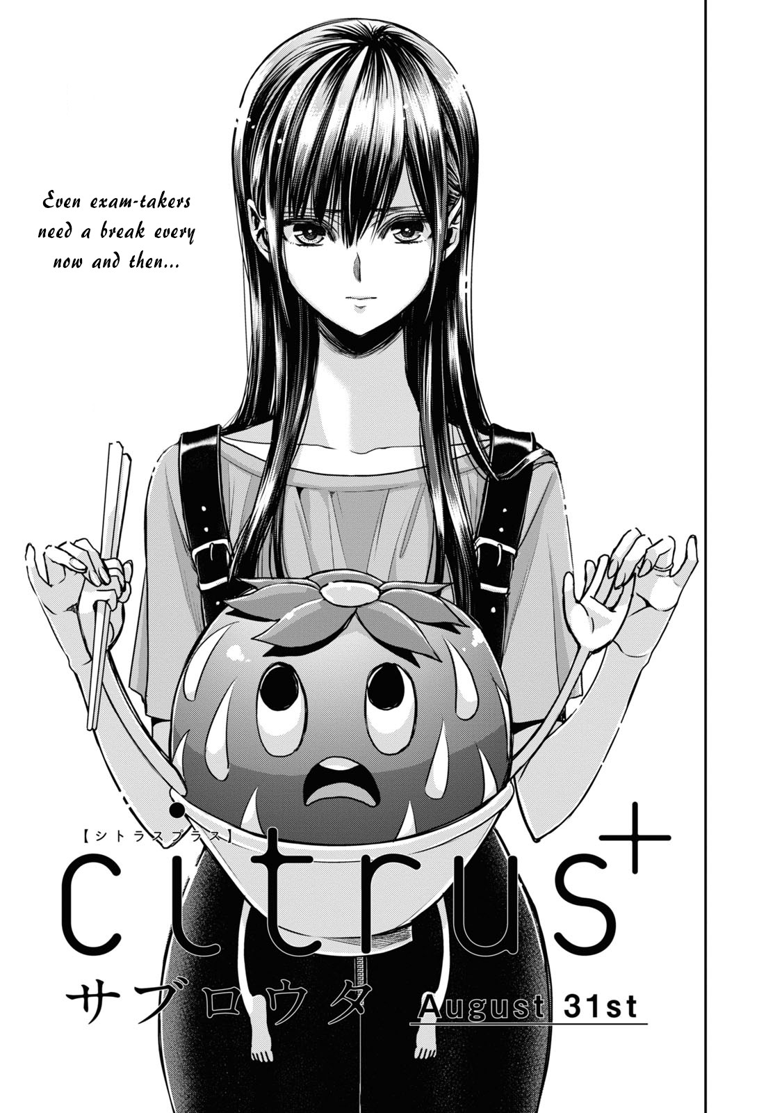 Citrus + - Vol.5 Chapter 27: August 31St