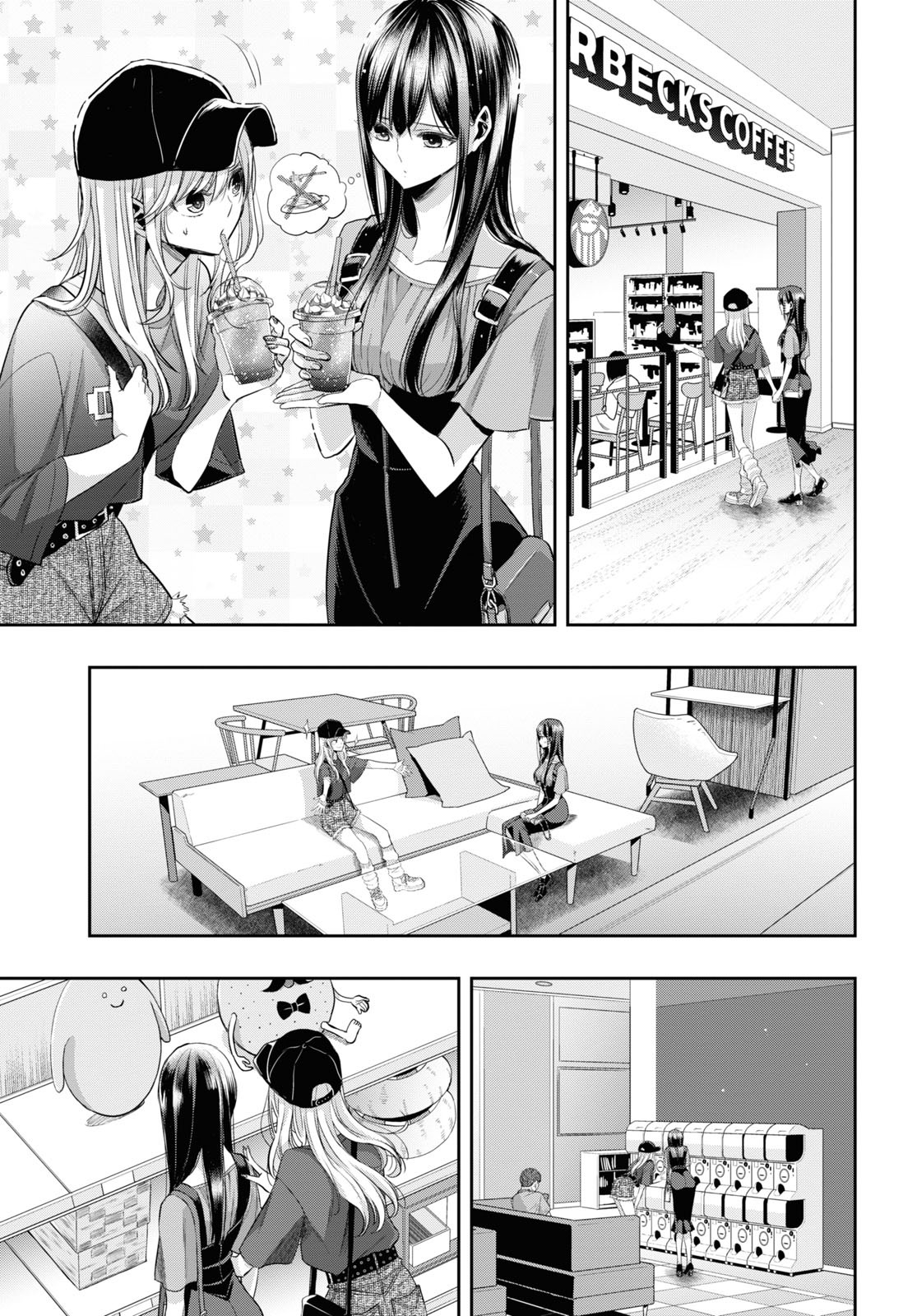 Citrus + - Vol.5 Chapter 27: August 31St