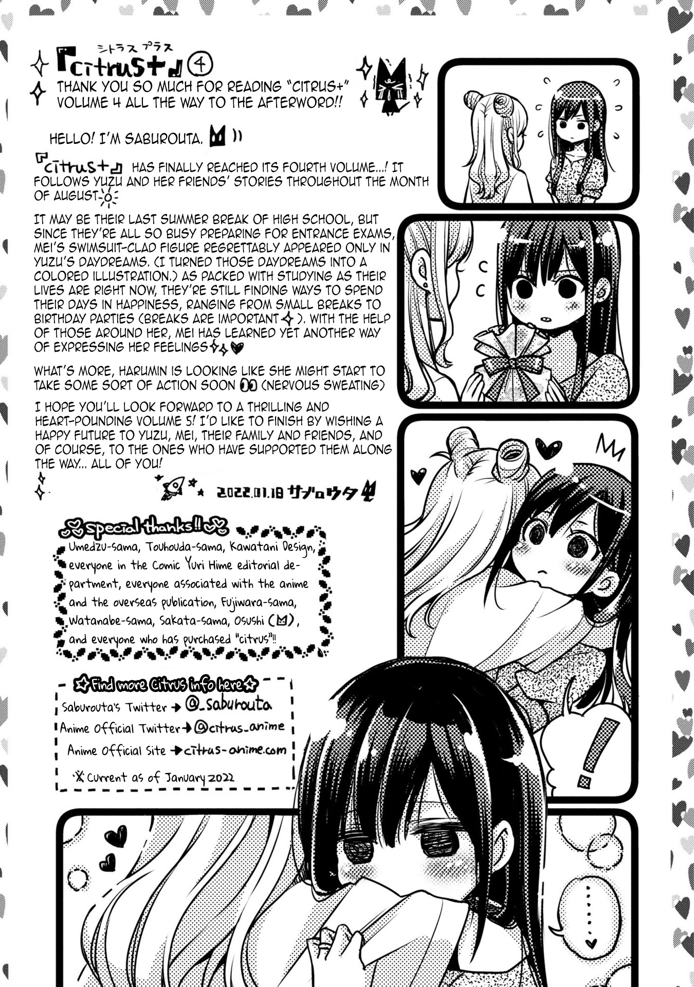 Citrus + - Vol.4 Chapter 24.5: Vol.4 Extra