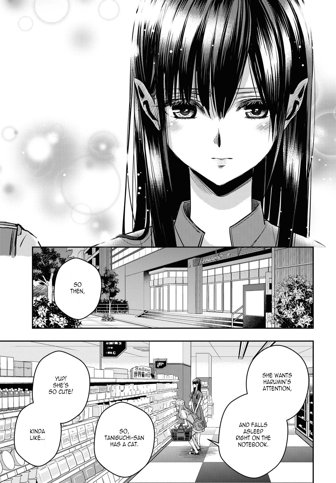 Citrus + - Chapter 20: August 3Rd Part 2