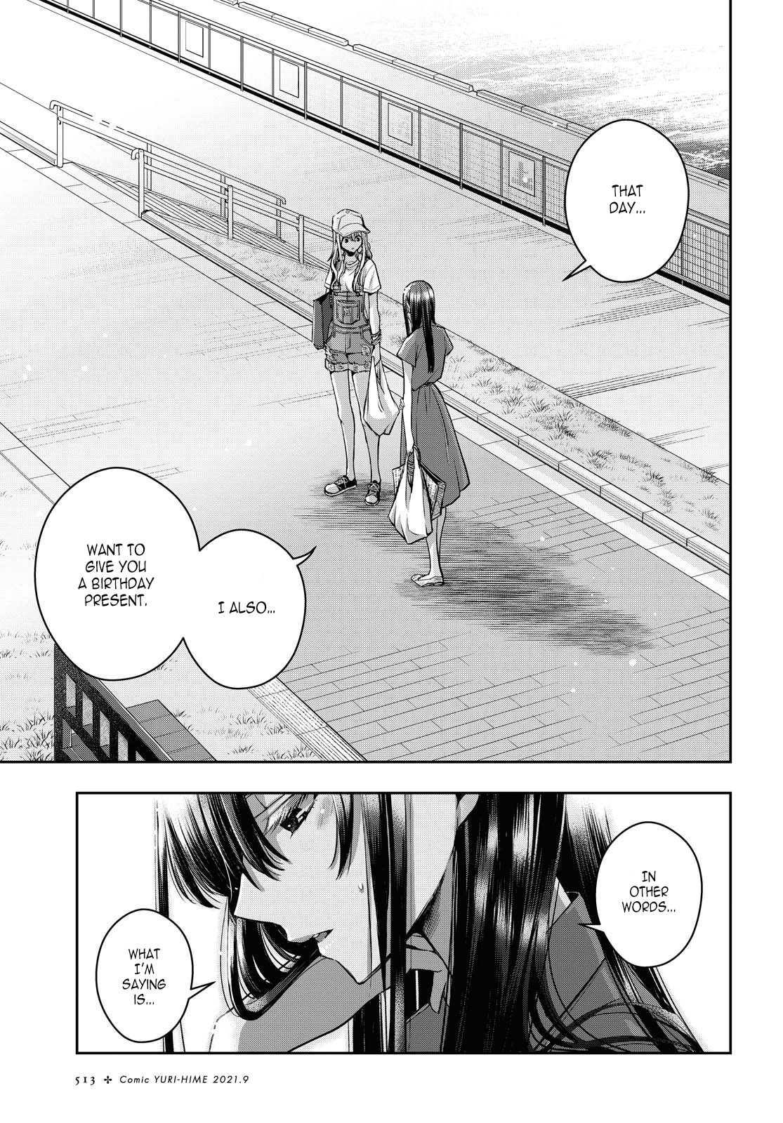 Citrus + - Chapter 20: August 3Rd Part 2