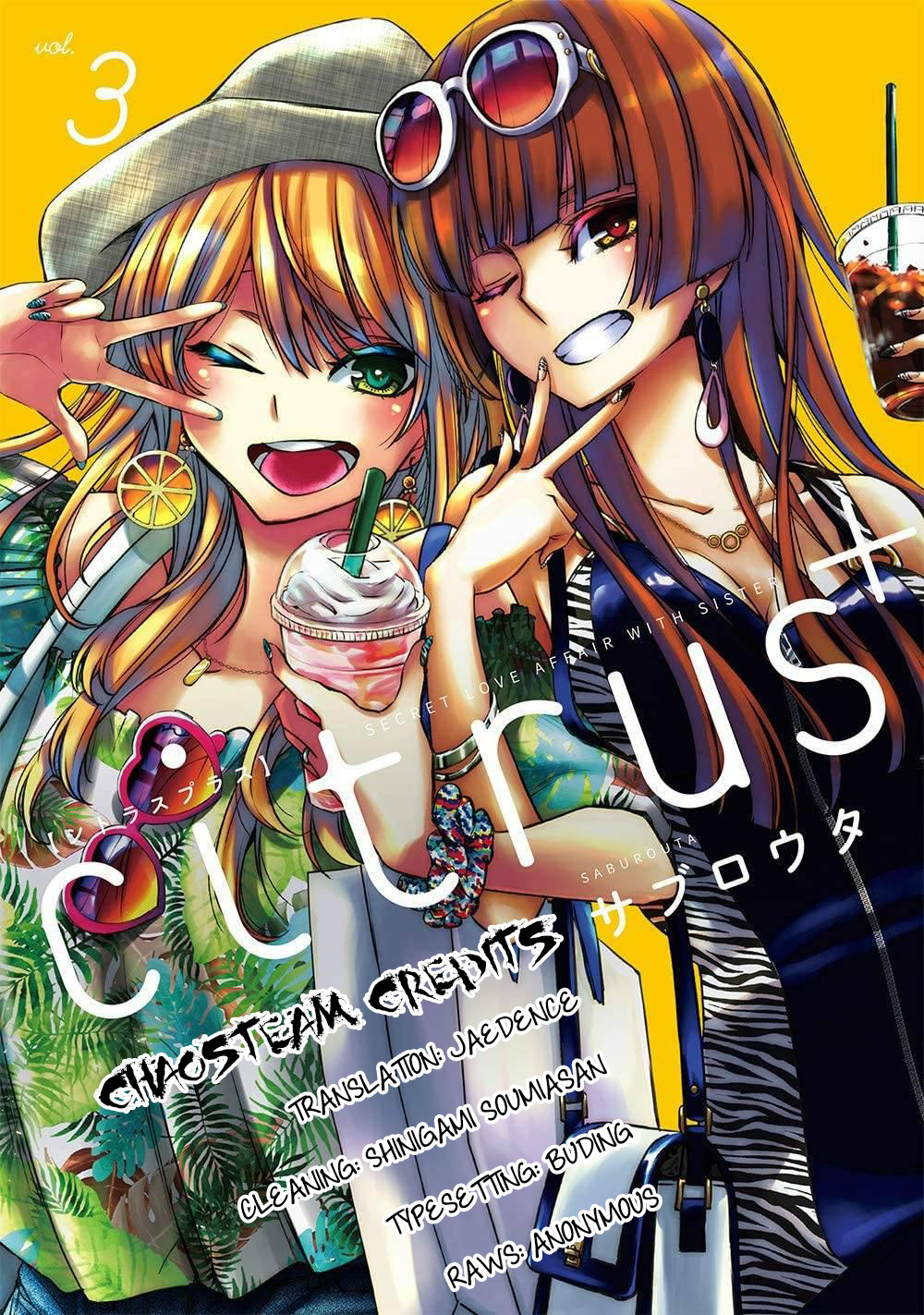 Citrus + - Vol.3 Chapter 17.3: Vol.3 Toranoana Extra - Baby Harumin