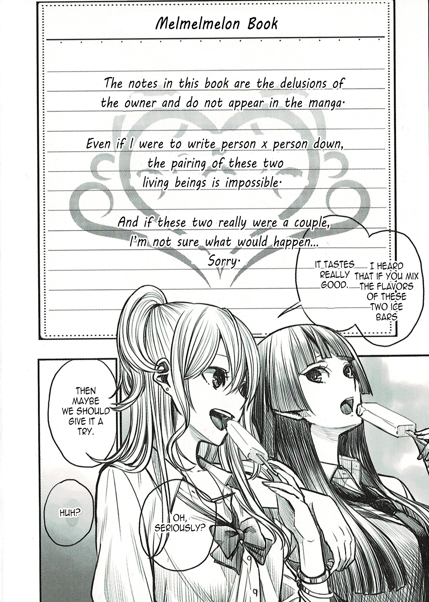 Citrus + - Chapter 7.6: Extra - Nene Nomura