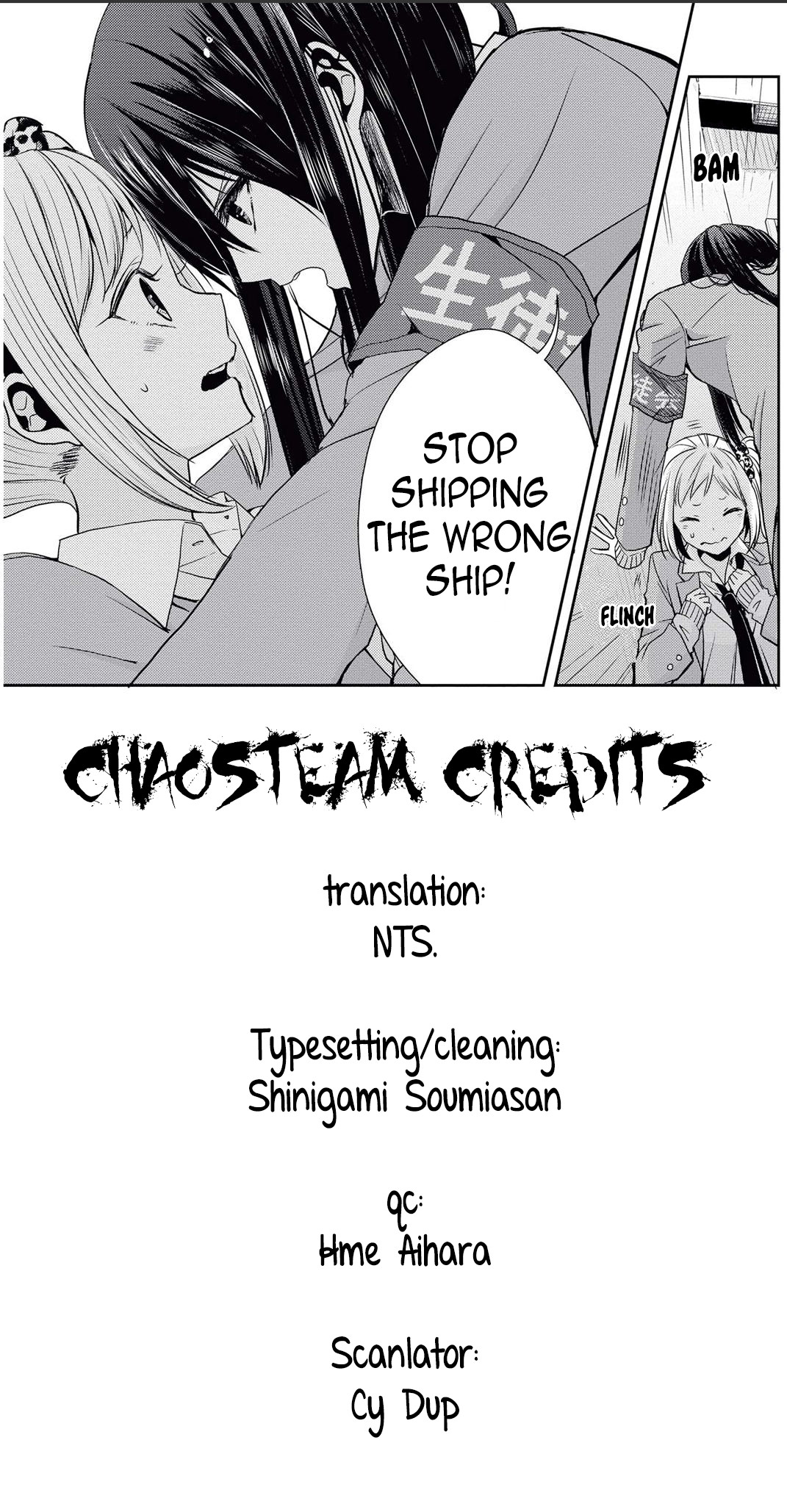 Citrus + - Chapter 7.6: Extra - Nene Nomura