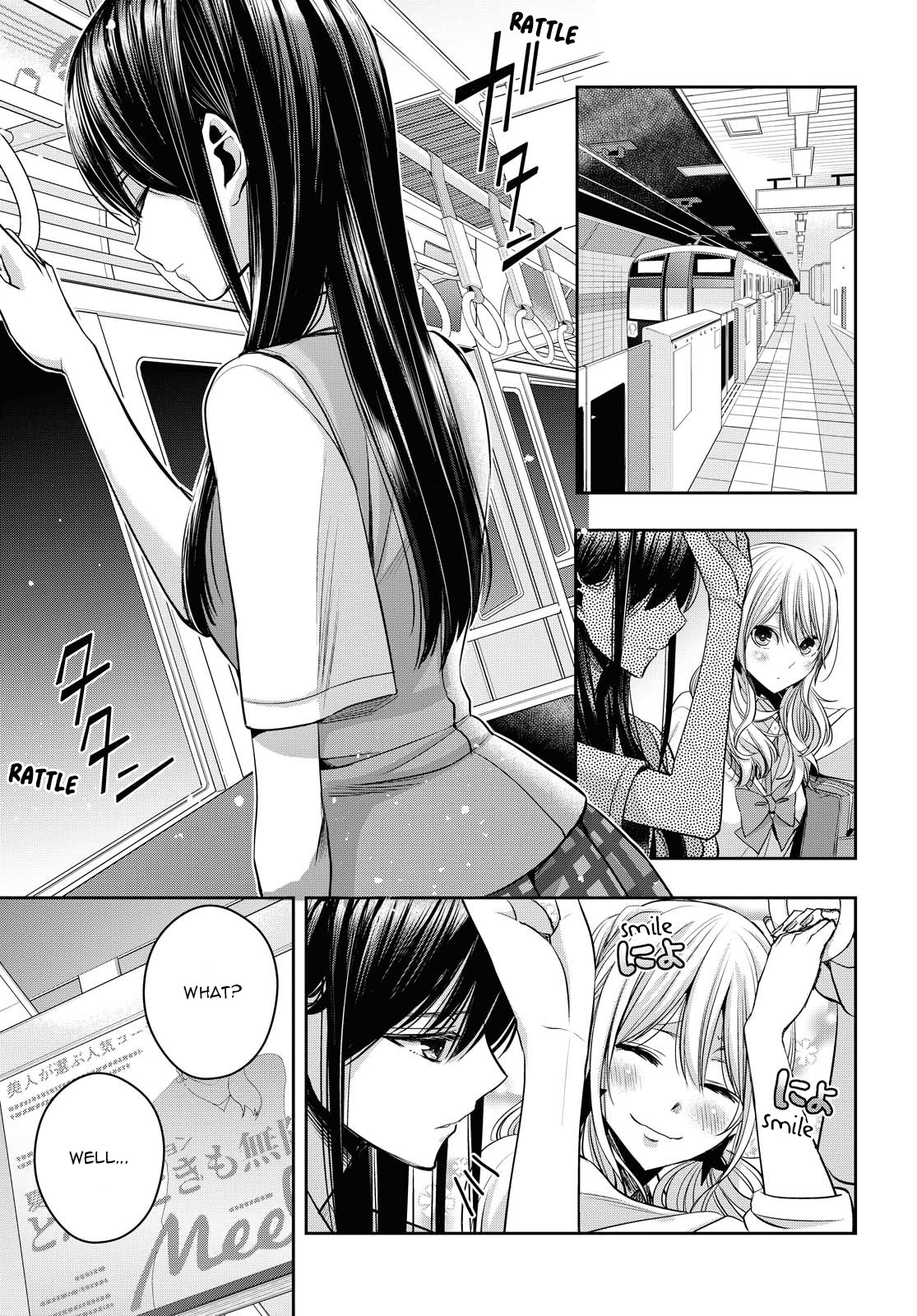 Citrus + - Vol.3 Chapter 16.5: July 19Th