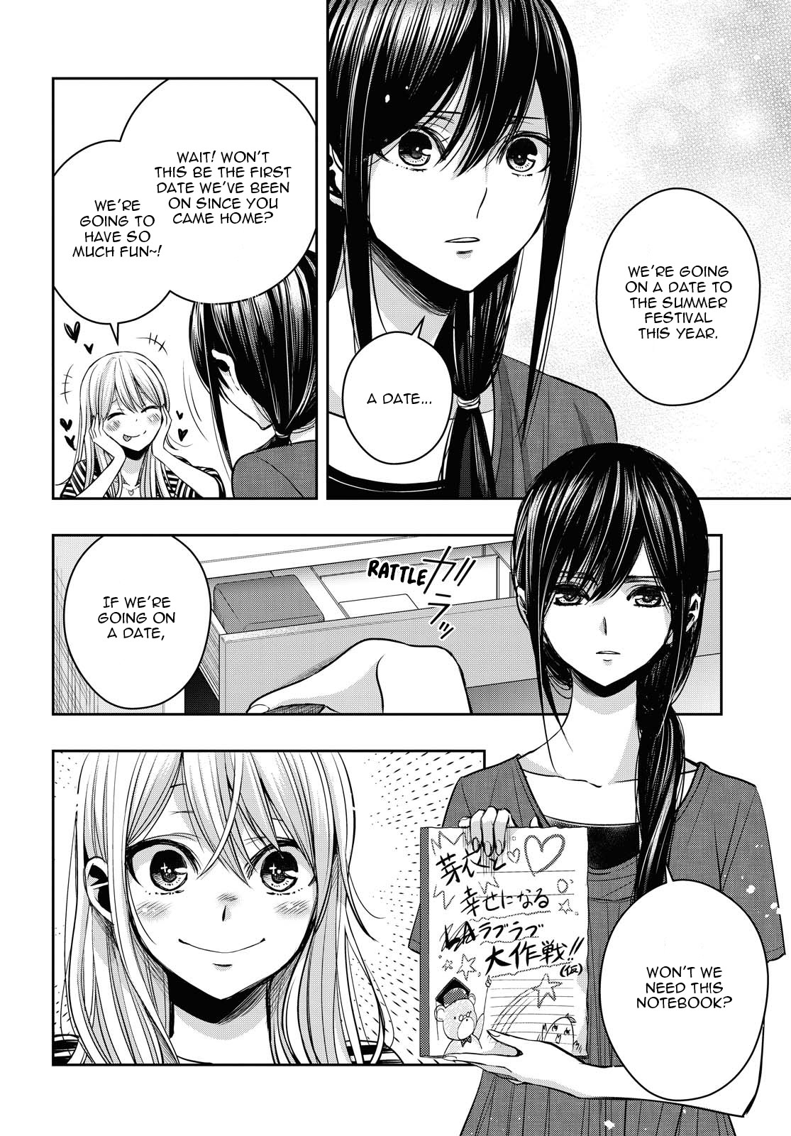 Citrus + - Vol.3 Chapter 16.5: July 19Th