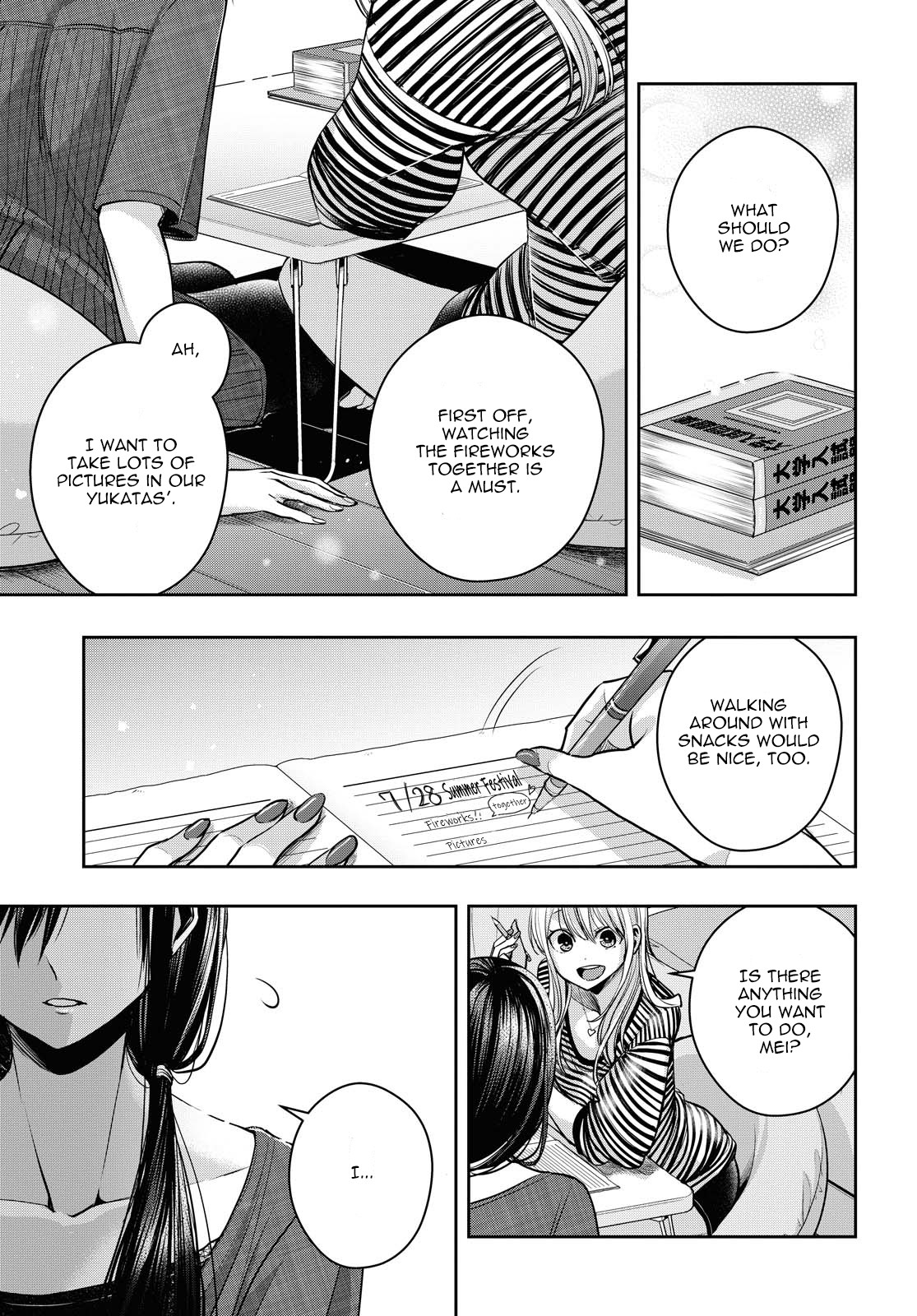 Citrus + - Vol.3 Chapter 16.5: July 19Th