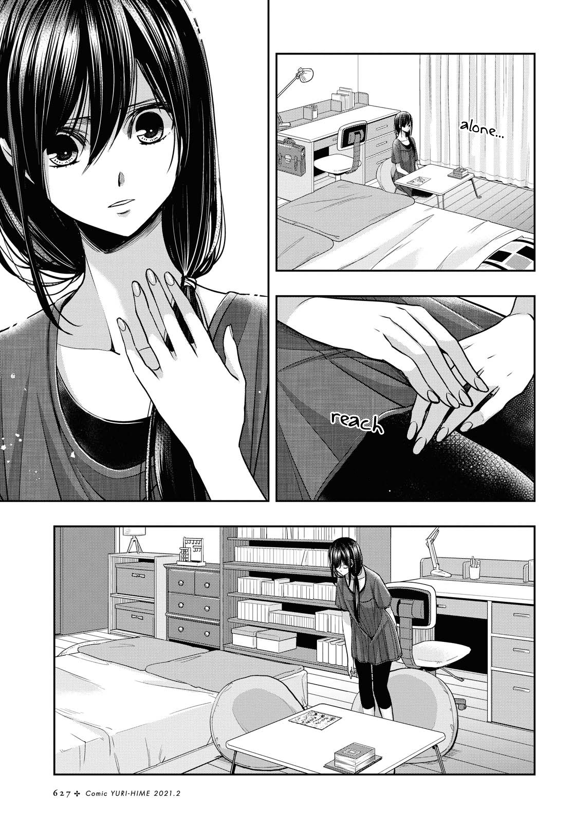 Citrus + - Vol.3 Chapter 16.5: July 19Th