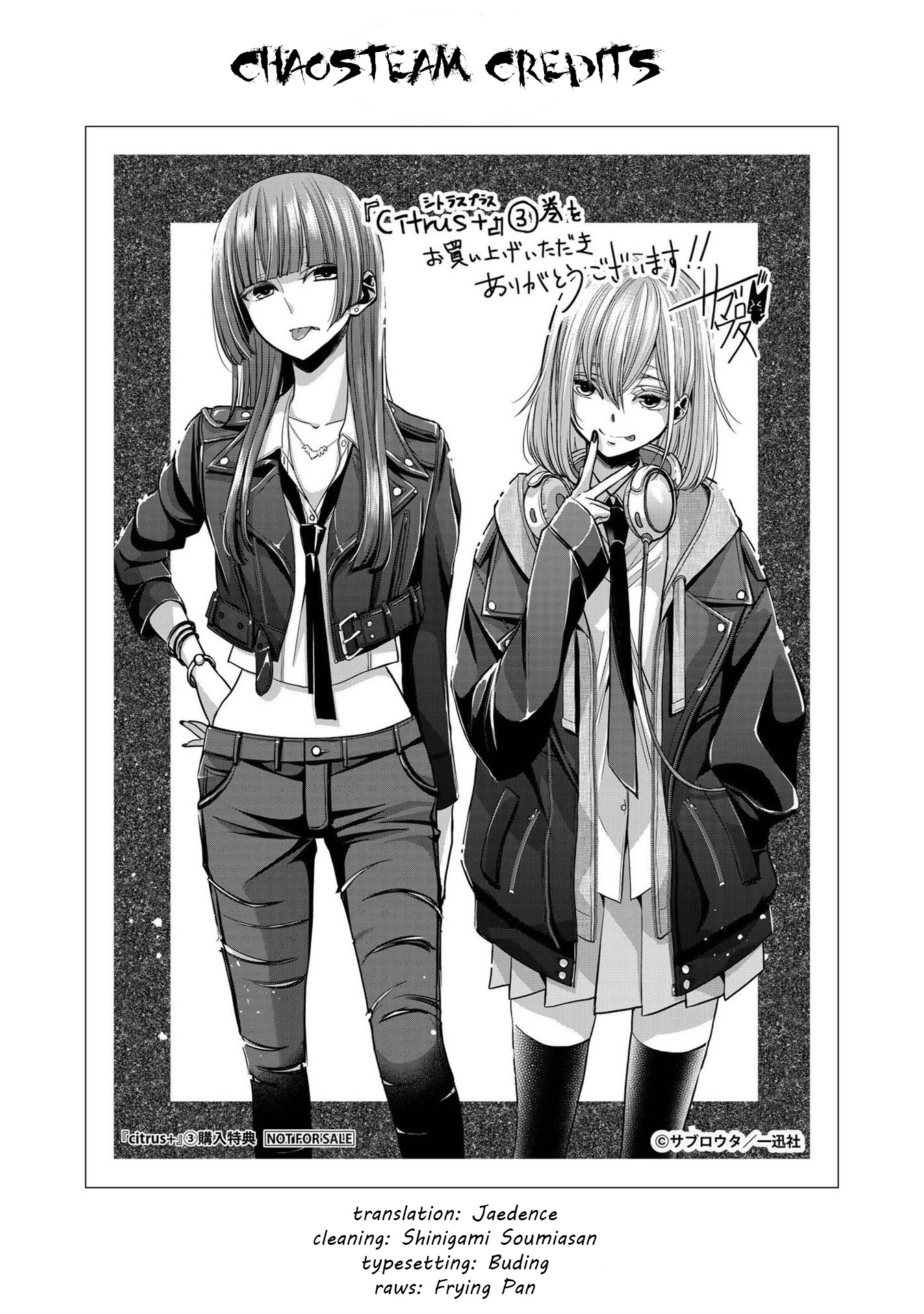 Citrus + - Vol.3 Chapter 15.5: Vol.3 Extra - July 1St