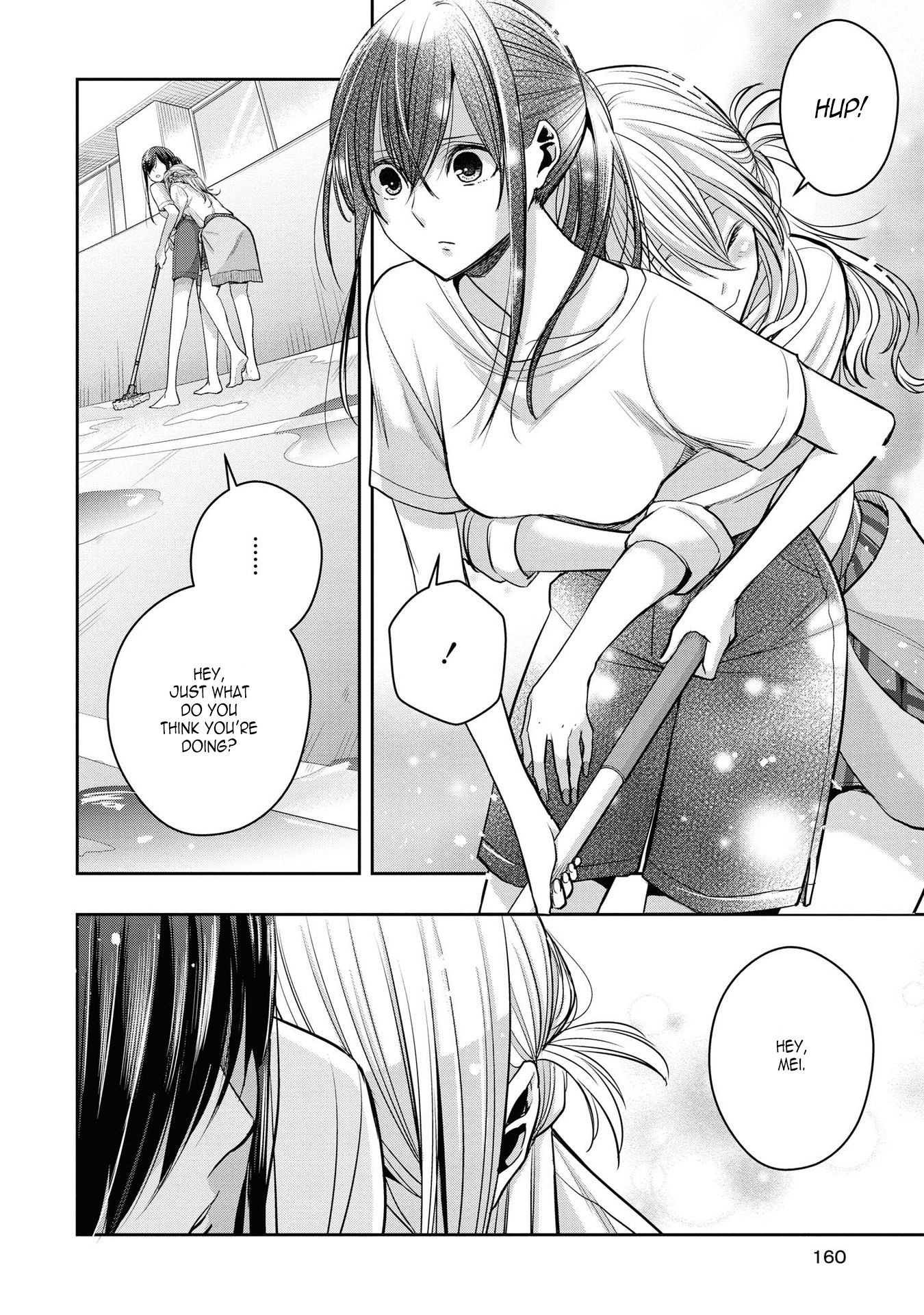 Citrus + - Vol.2 Chapter 12.4: Extra -June 29Th