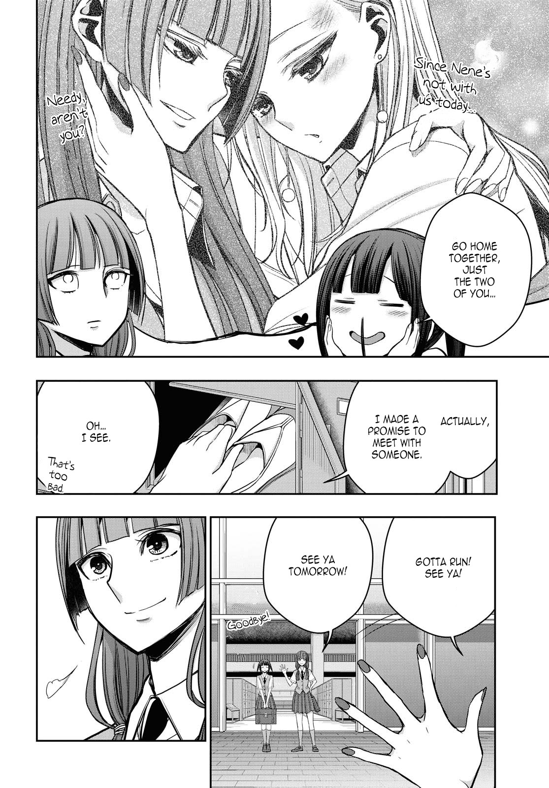 Citrus + - Vol.2 Chapter 12: Ch.12