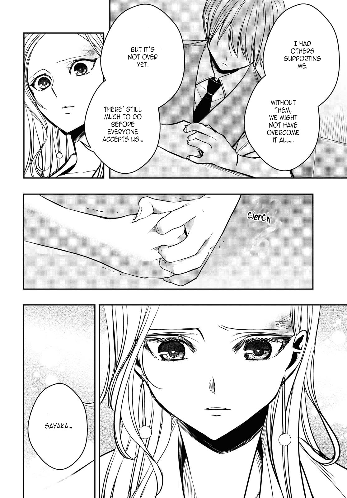 Citrus + - Vol.2 Chapter 12: Ch.12