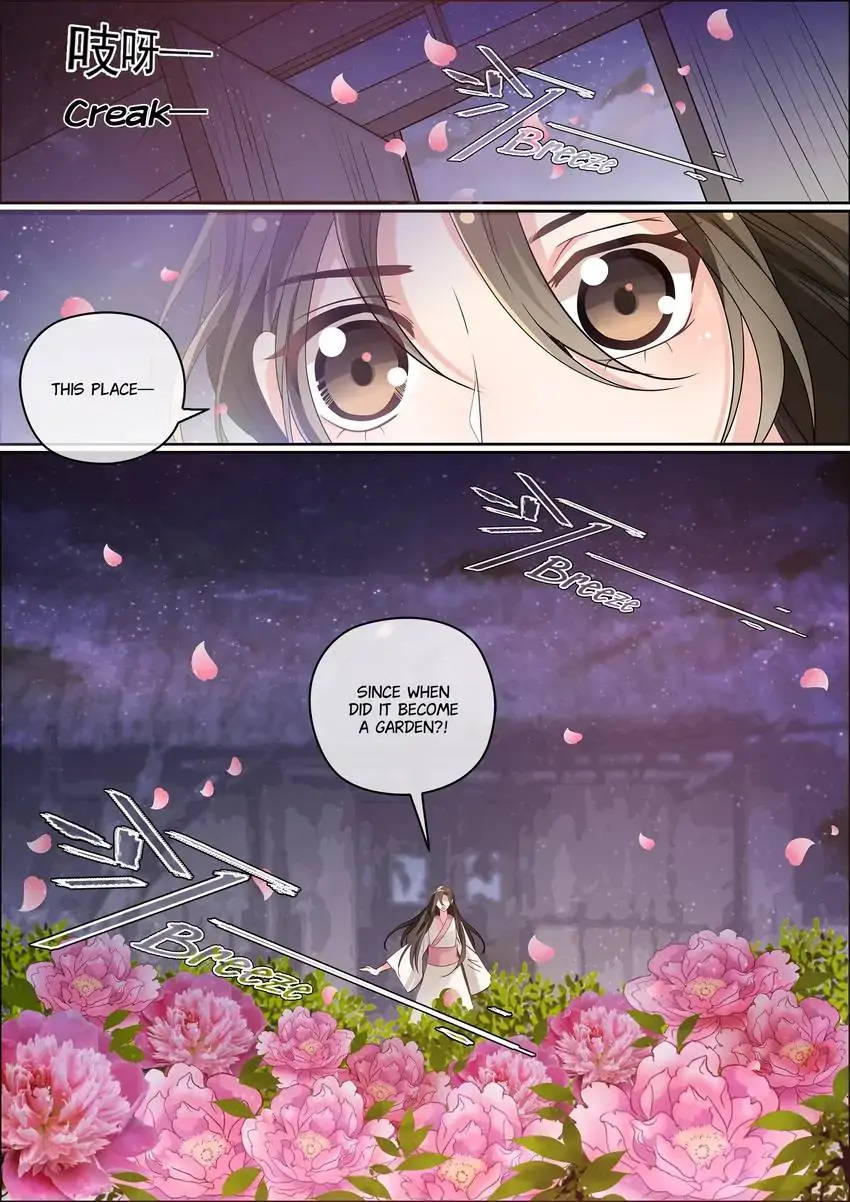 The God Of Plague And The Flower - Chapter 32