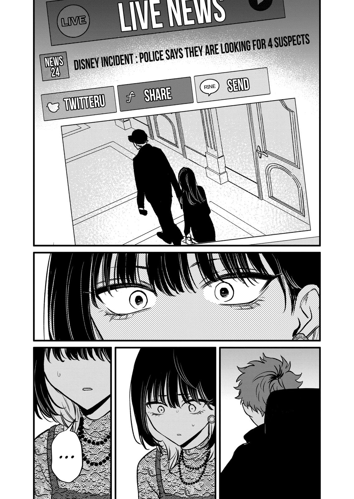 Kimi Ni Koisuru Satsujinki - Chapter 19