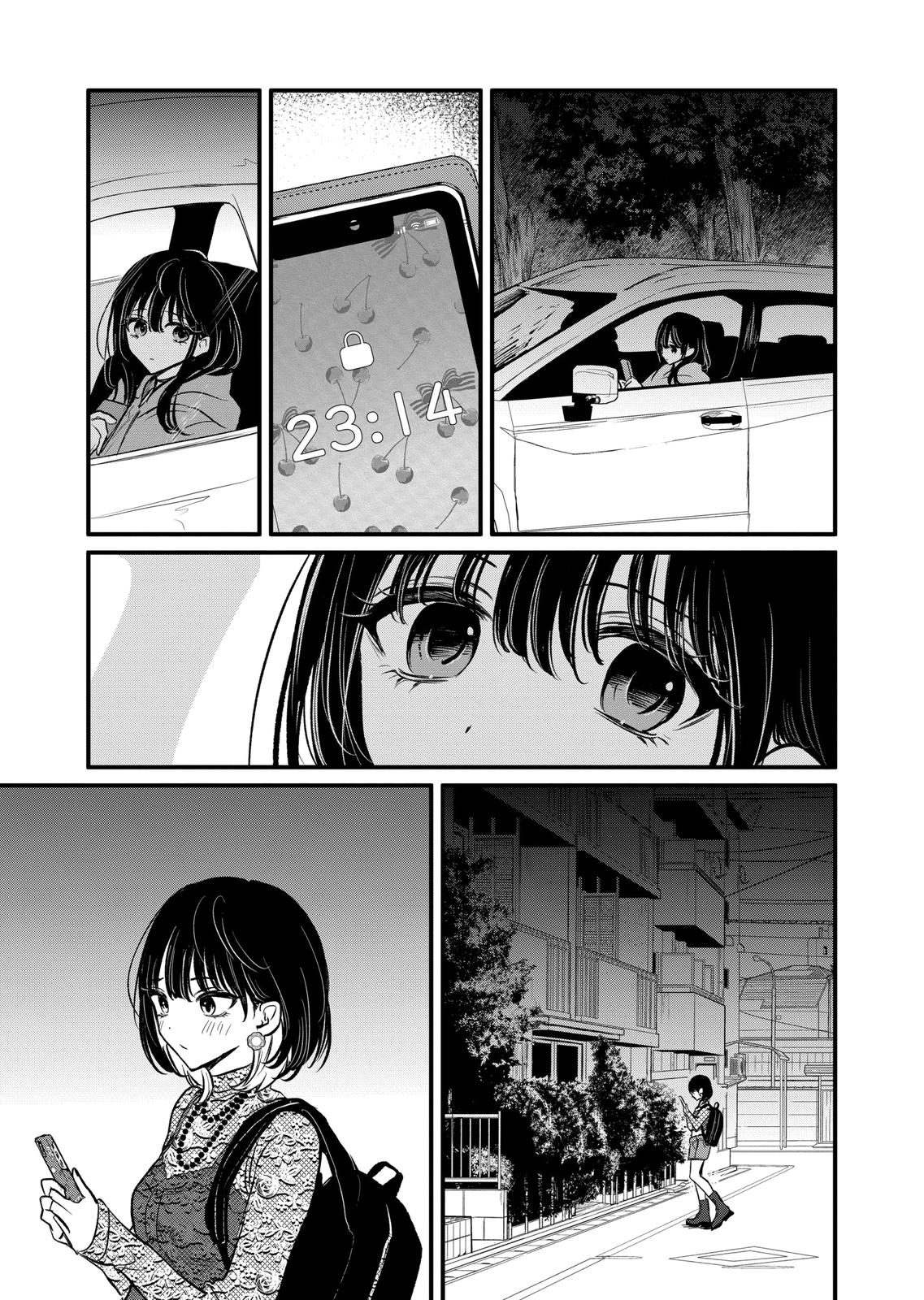 Kimi Ni Koisuru Satsujinki - Chapter 18.1