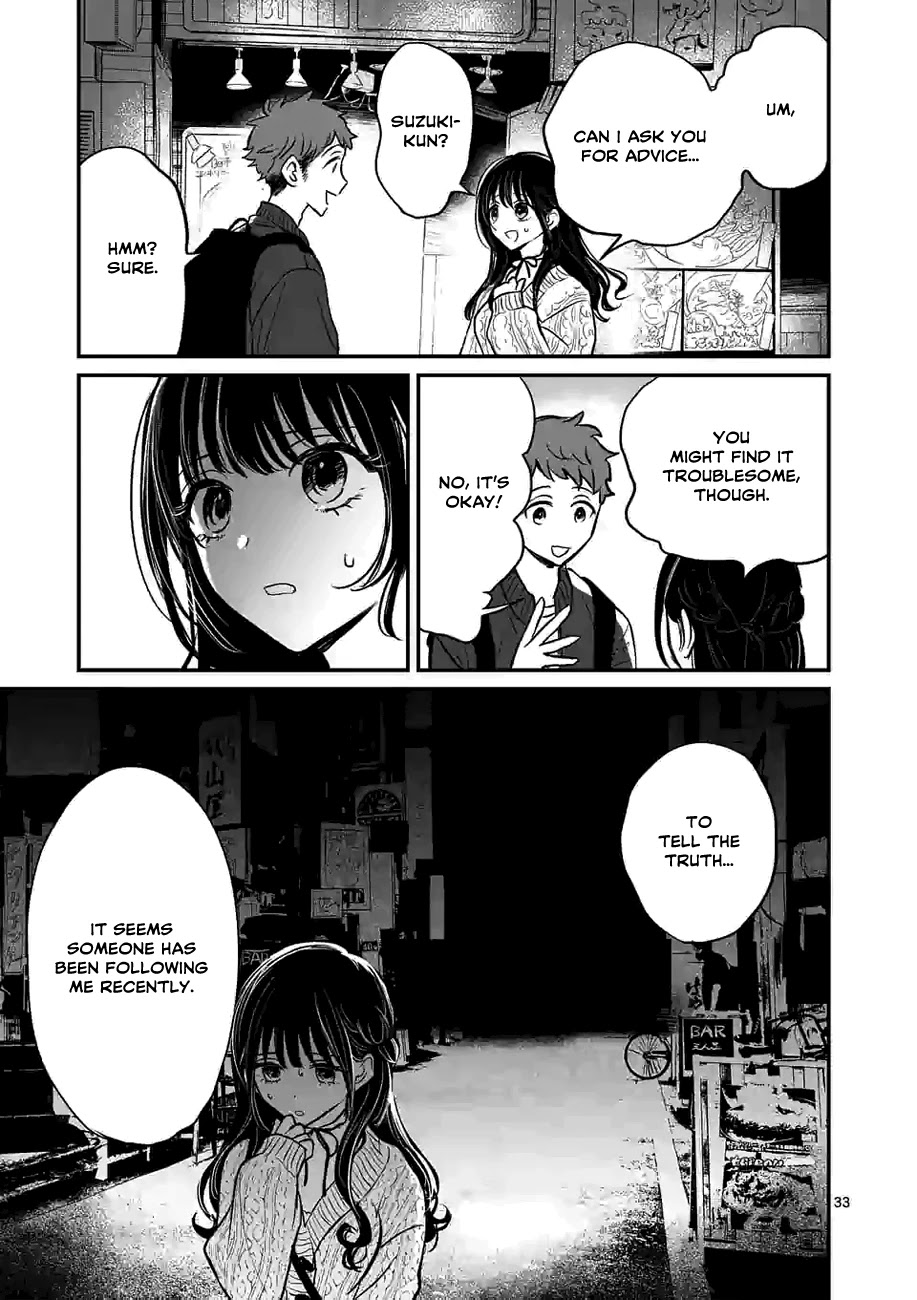 Kimi Ni Koisuru Satsujinki - Chapter 1