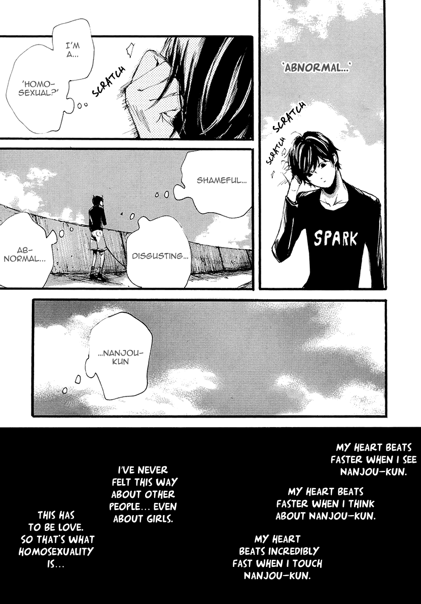 Shintan Kairou - Vol.2 Chapter 12.5: Extra