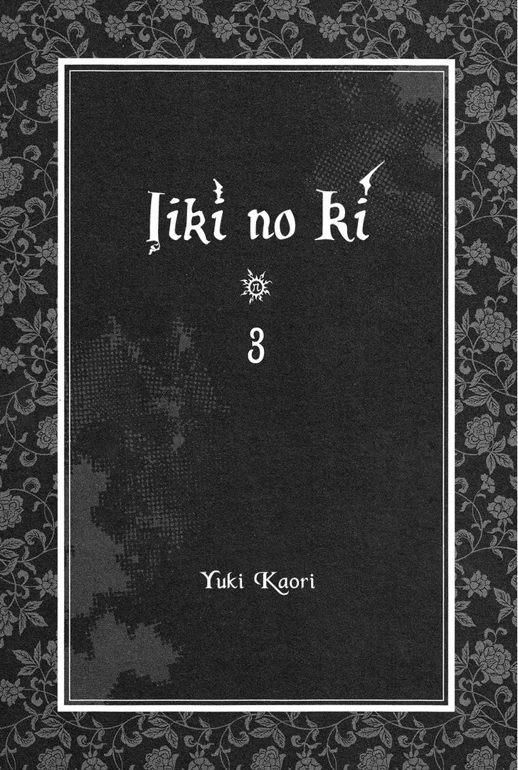 Iiki No Ki - Vol.3 Chapter 9