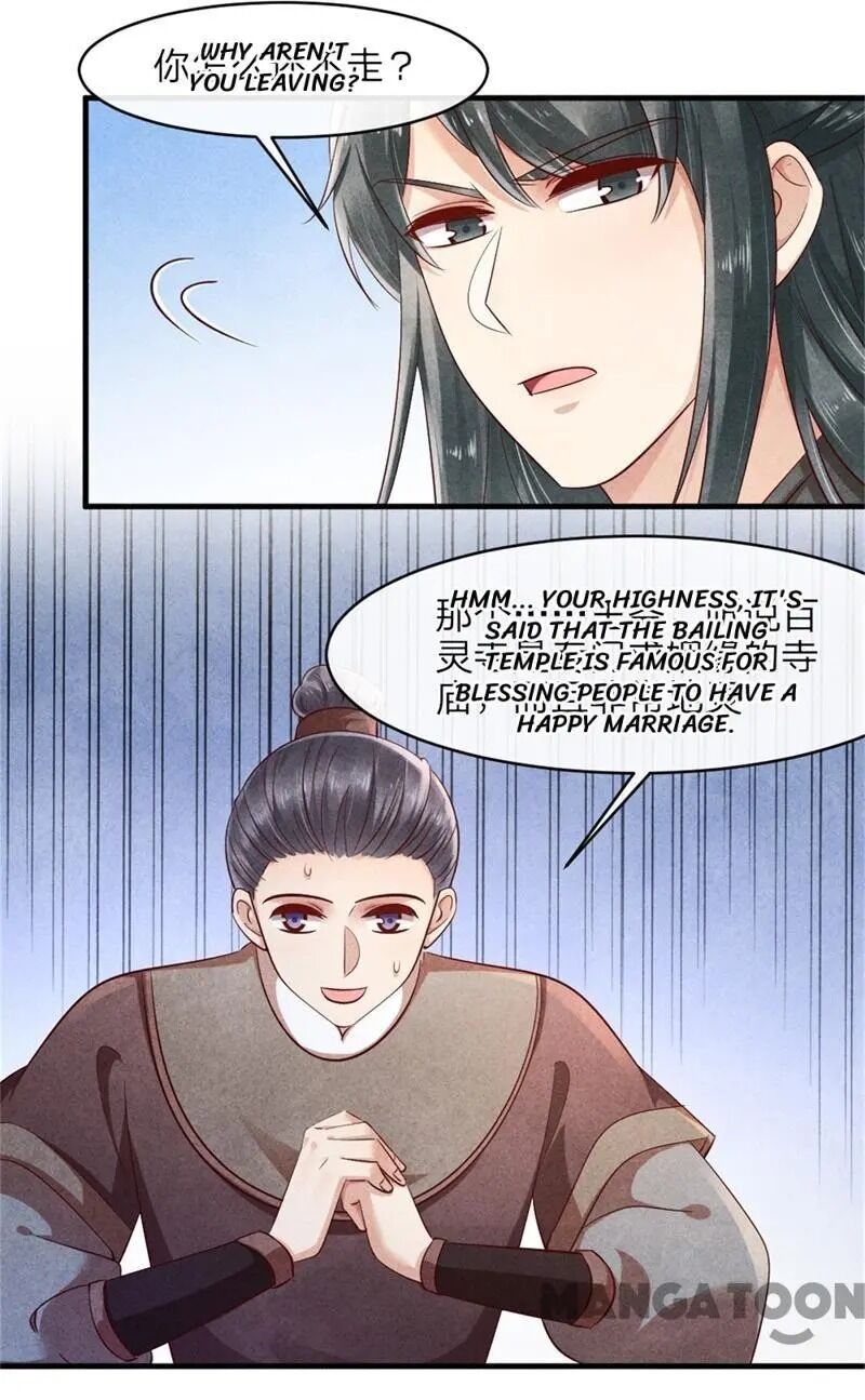 The Flirtatious Princess Consort - Chapter 42