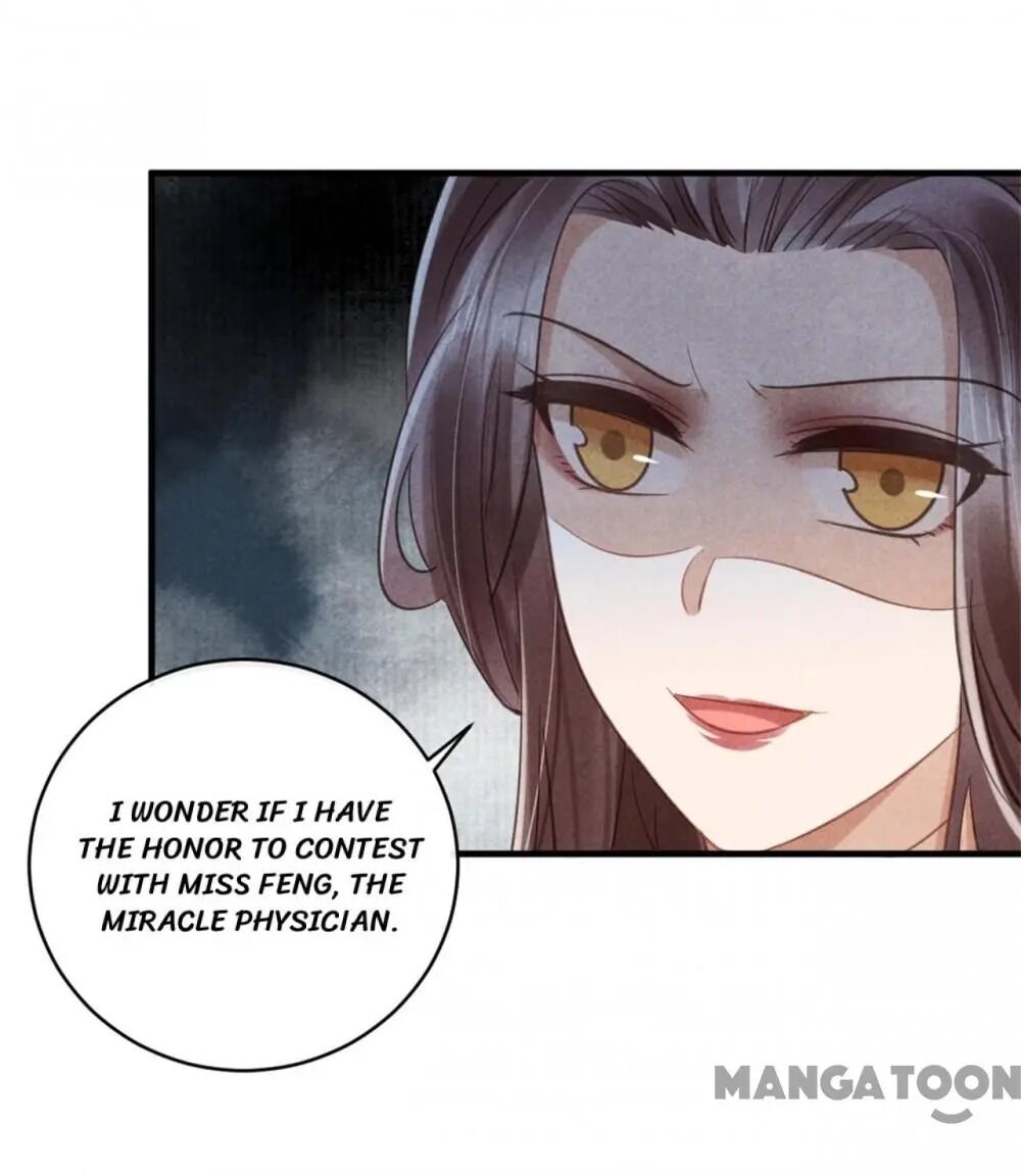 The Flirtatious Princess Consort - Chapter 36