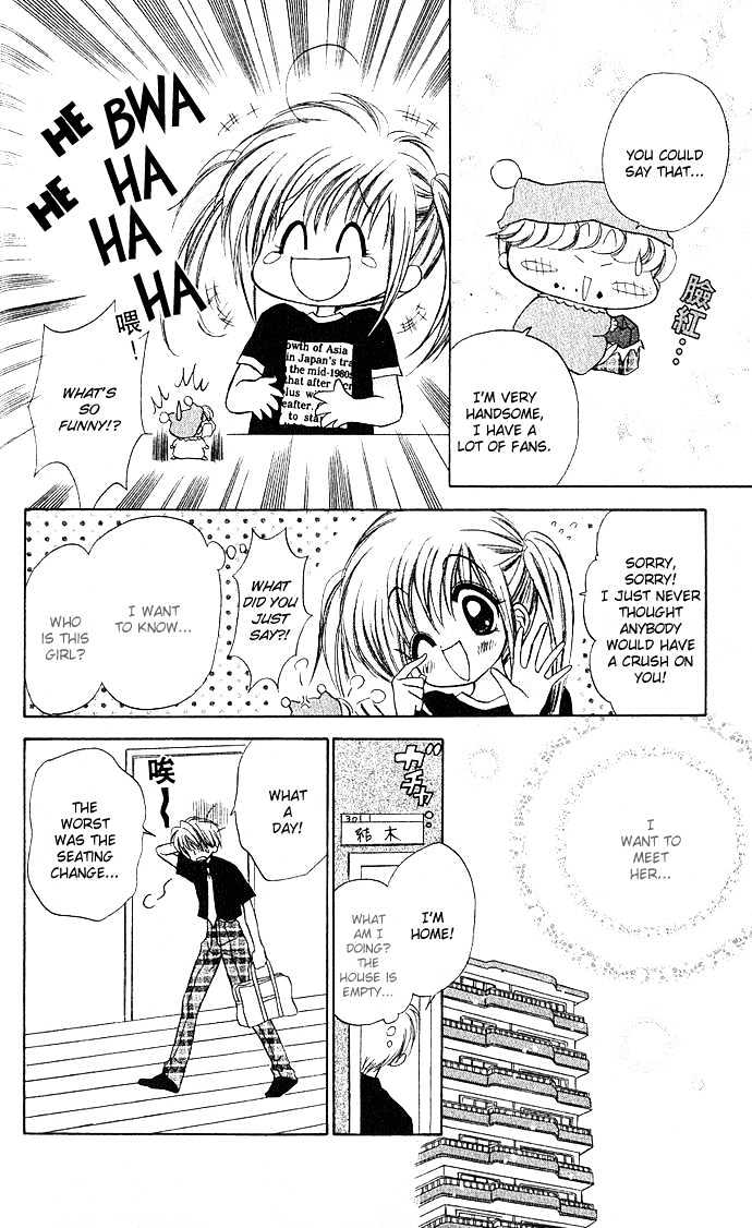 Mirumo De Pon! - Vol.1 Chapter 2