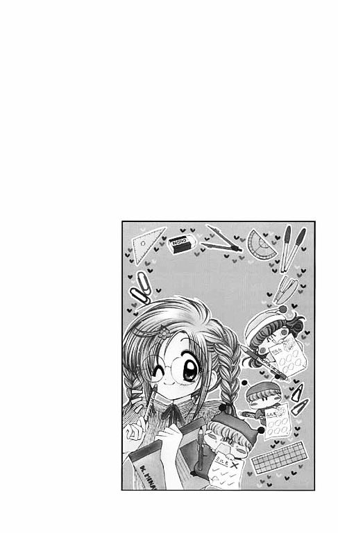 Mirumo De Pon! - Vol.3 Chapter 14