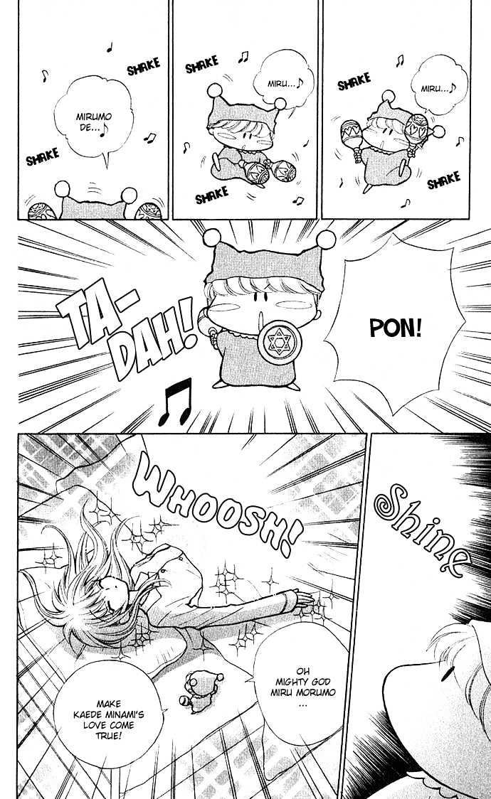 Mirumo De Pon! - Vol.1 Chapter 1