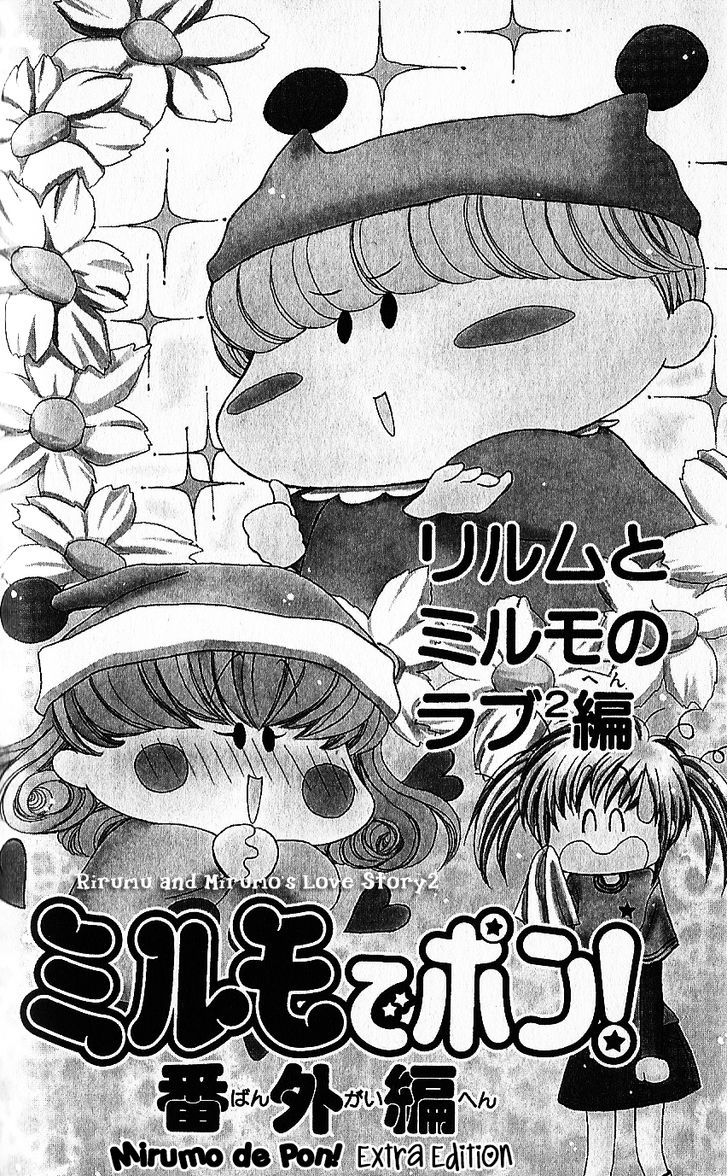 Mirumo De Pon! - Vol.2 Chapter 10.5