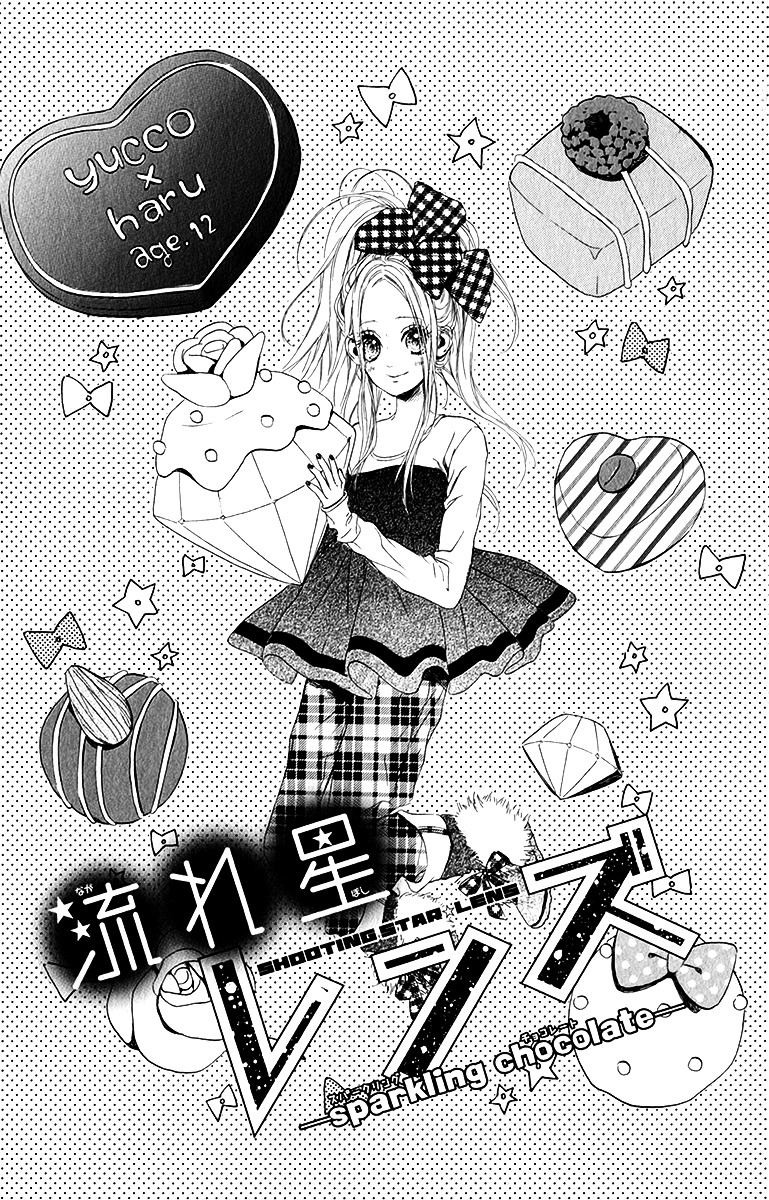 Nagareboshi Lens - Vol.3 Chapter 12.2 : Sparkling Chocolate