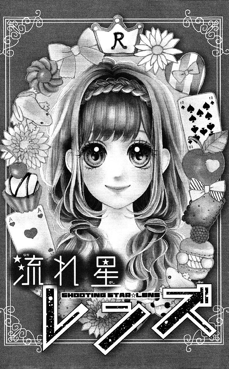 Nagareboshi Lens - Vol.4 Chapter 13 : Twinkle:8