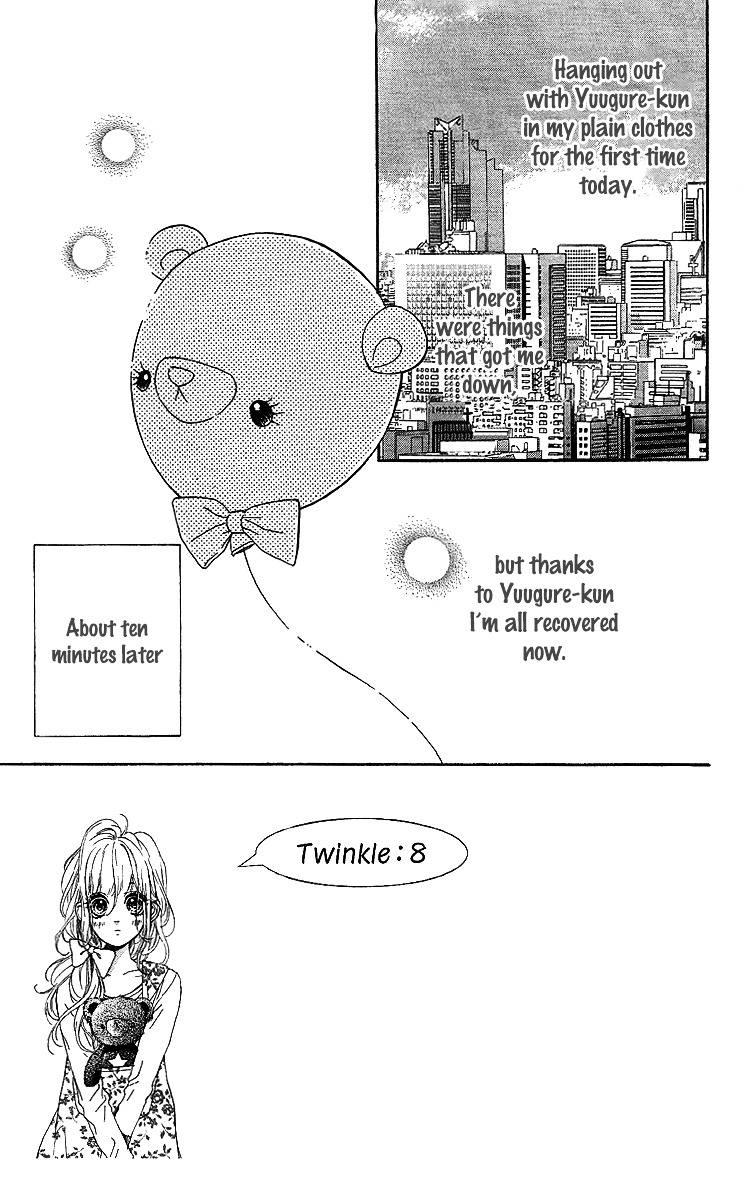 Nagareboshi Lens - Vol.4 Chapter 13 : Twinkle:8