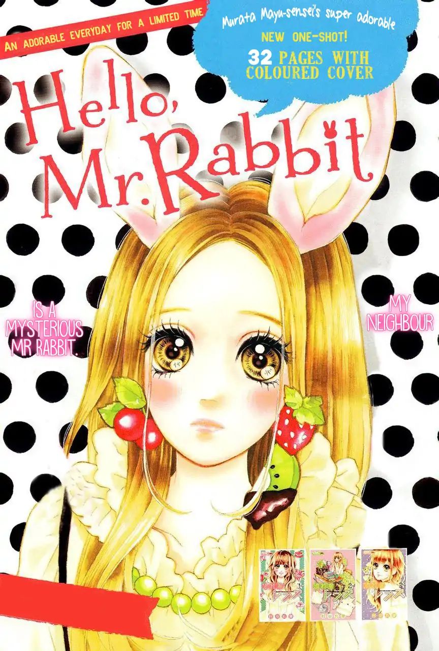 Nagareboshi Lens - Vol.8 Oneshot: Hello, Mr. Rabbit