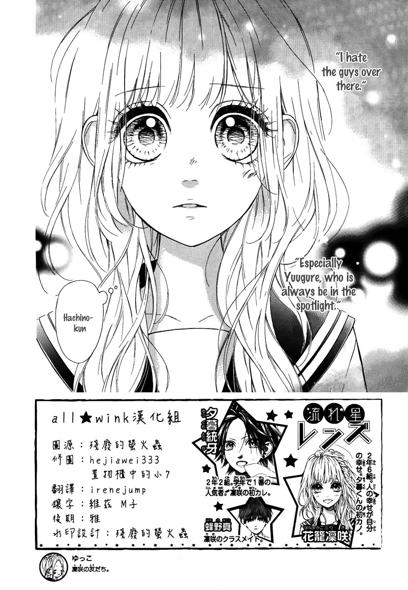 Nagareboshi Lens - Chapter 7 : Twinkle:2