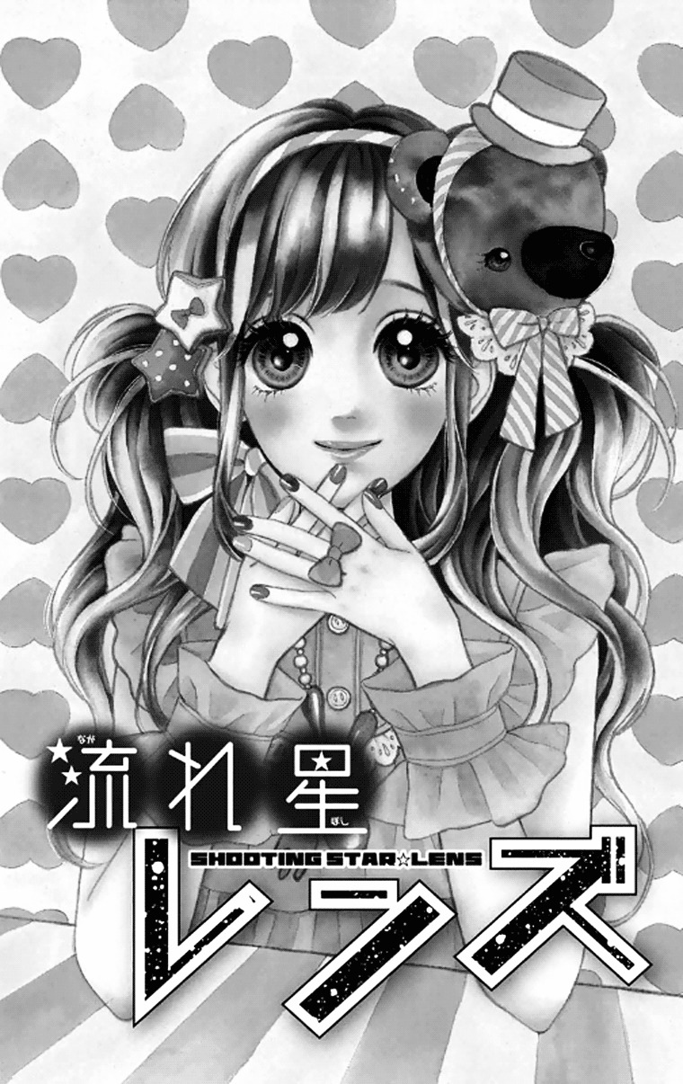 Nagareboshi Lens - Vol.5 Chapter 18 : Twinkle:13