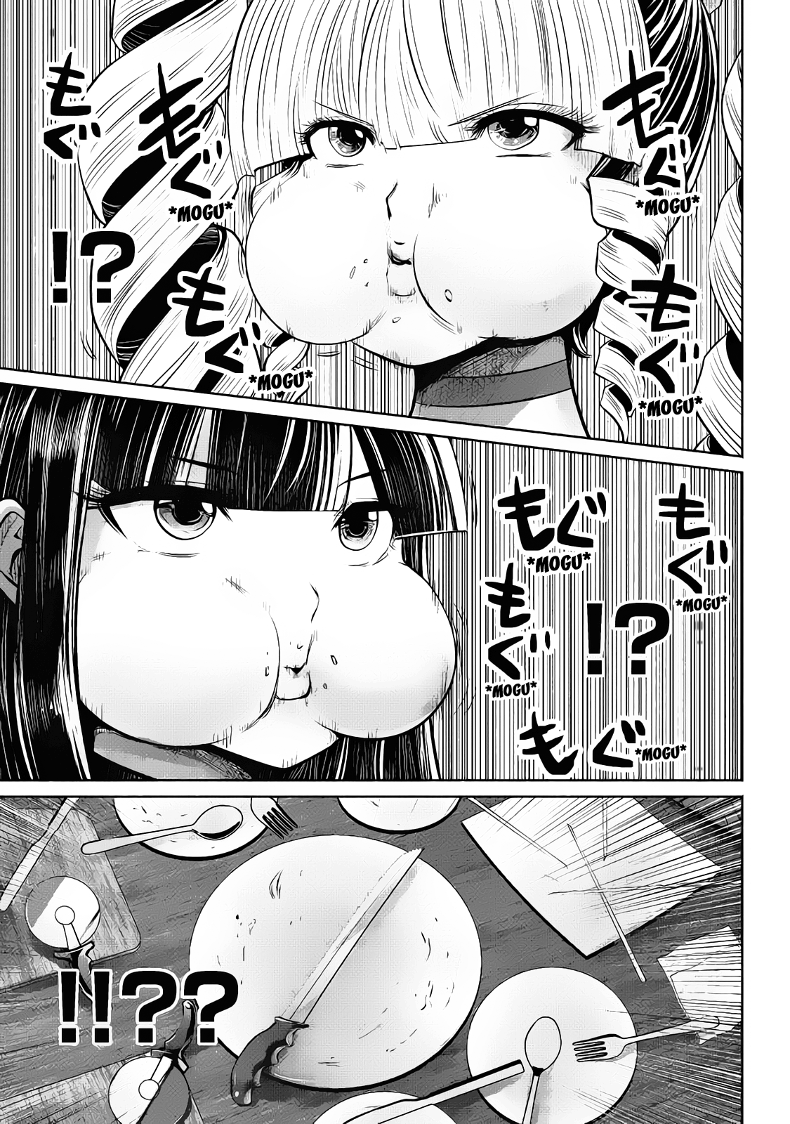 Machigatta Ko Wo Mahou Shoujo Ni Shite Shimatta - Vol.2 Chapter 16