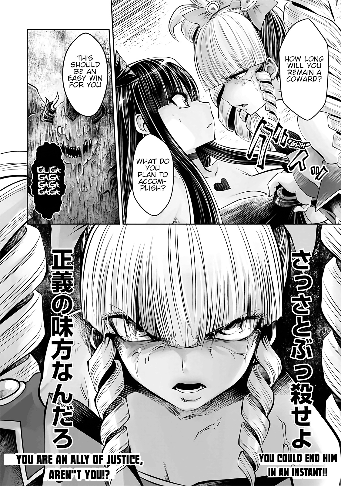 Machigatta Ko Wo Mahou Shoujo Ni Shite Shimatta - Vol.2 Chapter 22