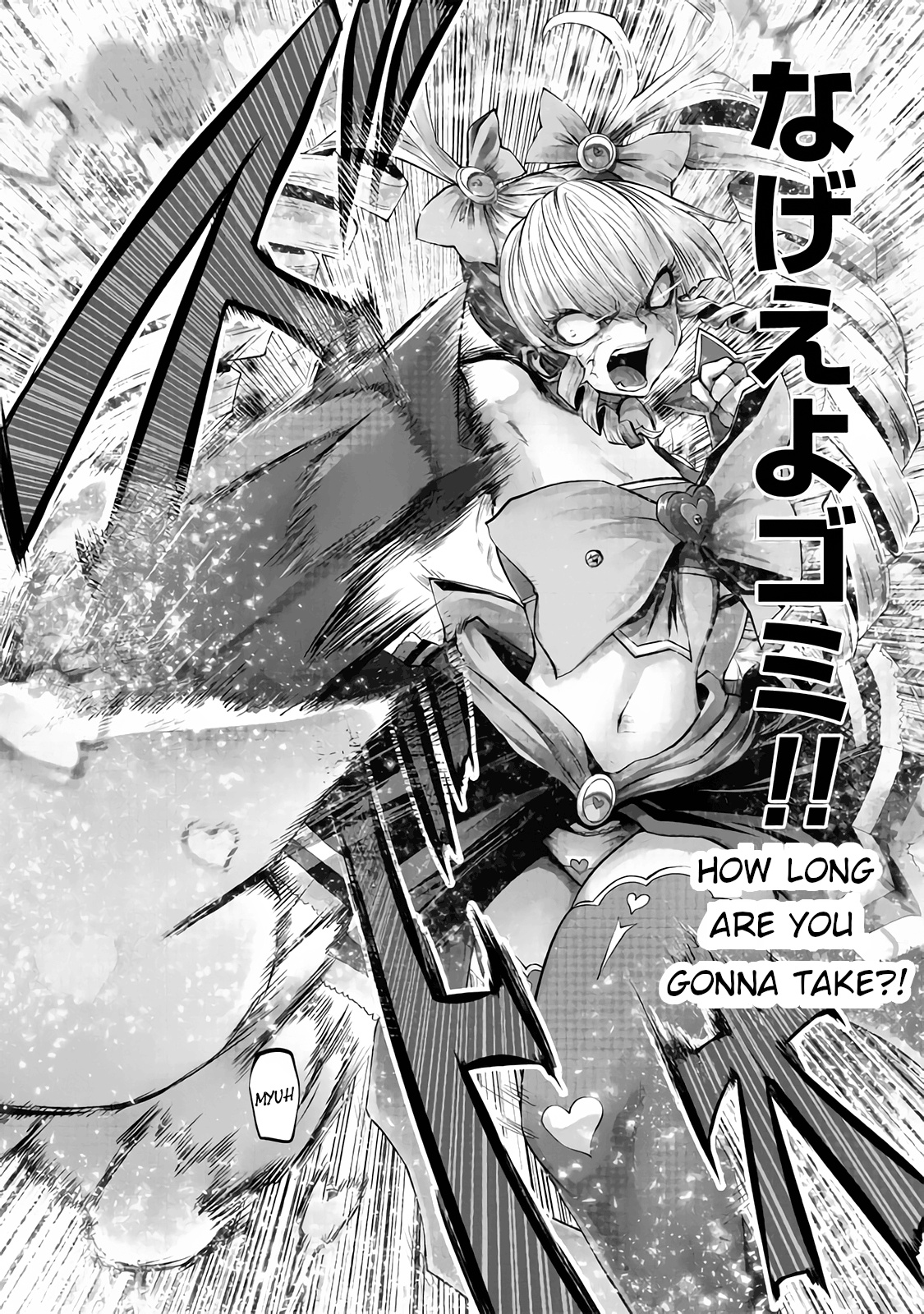 Machigatta Ko Wo Mahou Shoujo Ni Shite Shimatta - Vol.1 Chapter 12