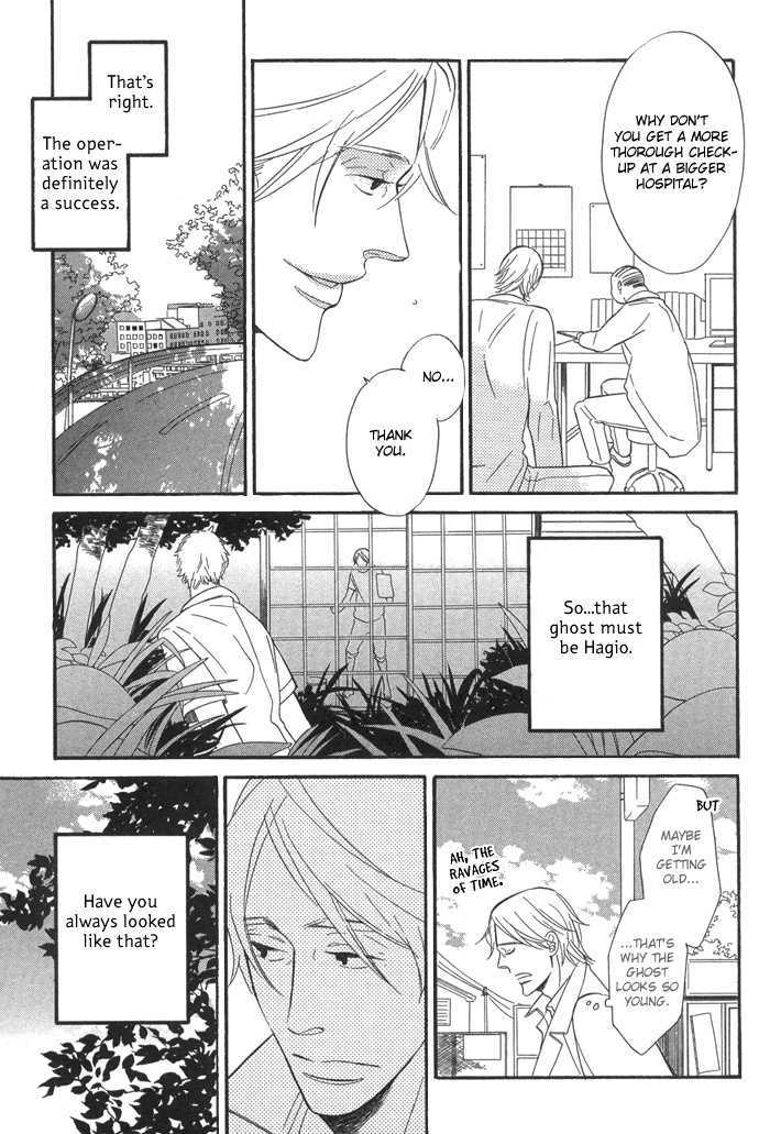 Hatsukoi No Yamai - Vol.1 Chapter 1 : Hatsukoi No Yamai (Sickness Of The First Love)