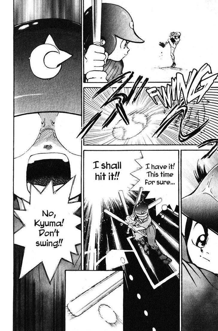 Kyuuma! - Vol.1 Chapter 5 : Don't Swing Kyuma!