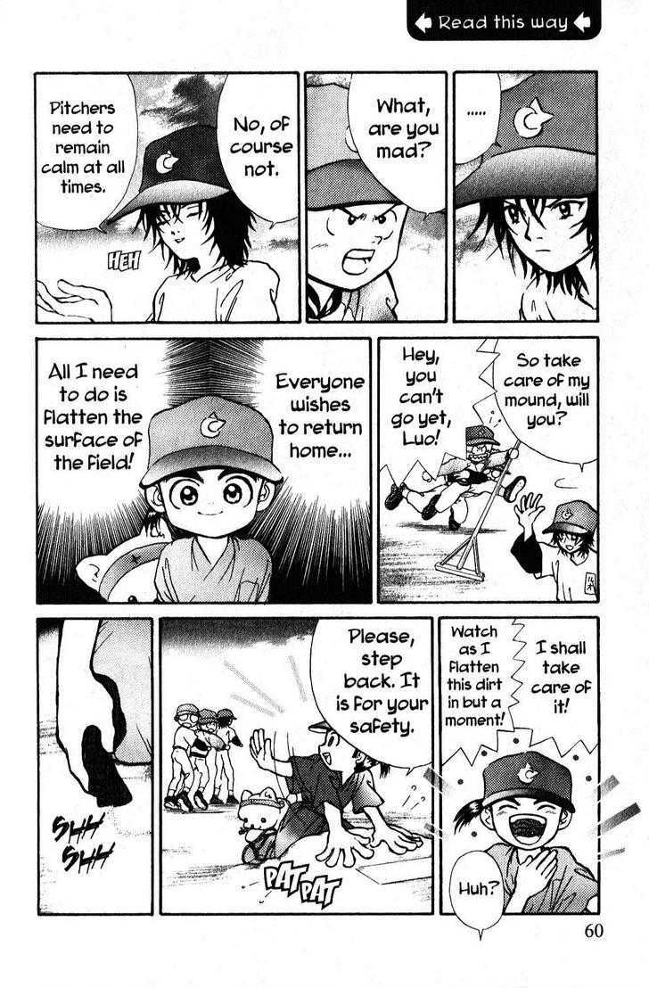 Kyuuma! - Vol.1 Chapter 3 : Luo's Pitcher's Mound