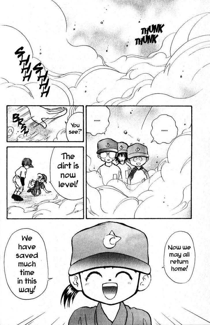 Kyuuma! - Vol.1 Chapter 3 : Luo's Pitcher's Mound