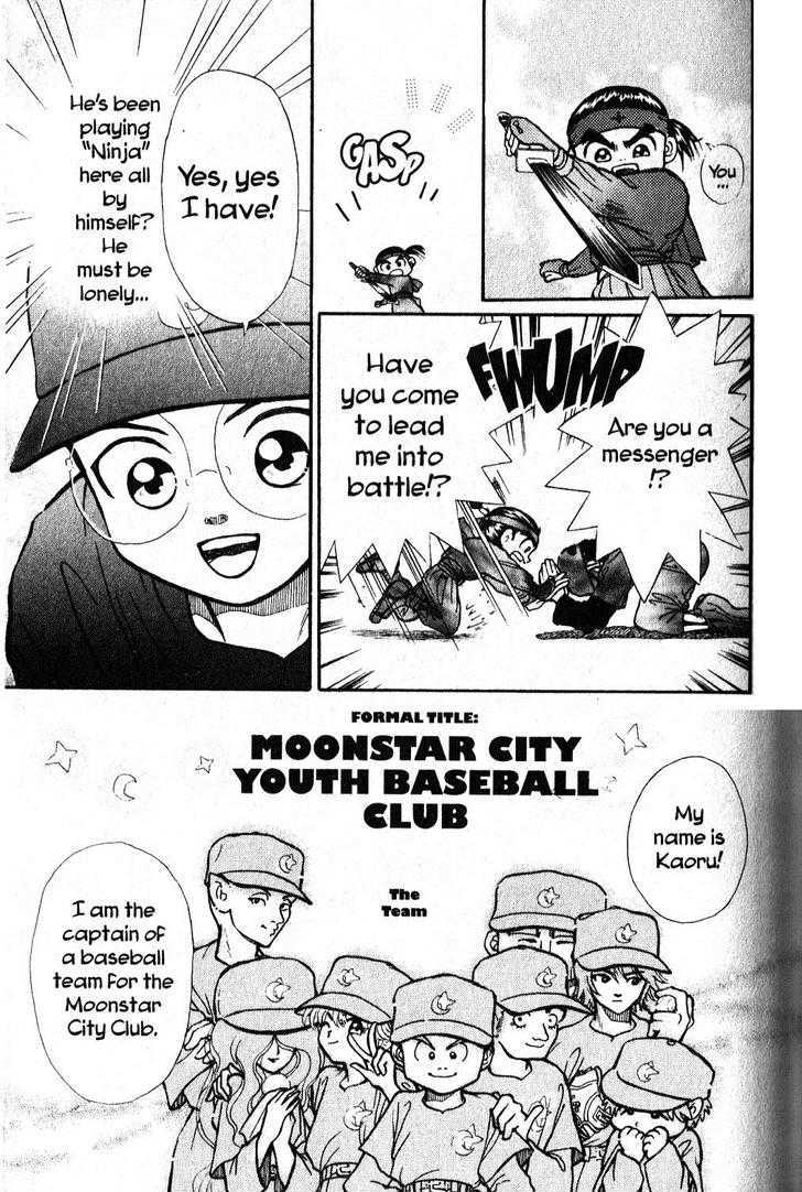 Kyuuma! - Vol.1 Chapter 1 : A Baseball Genius Lives In The Mountains!