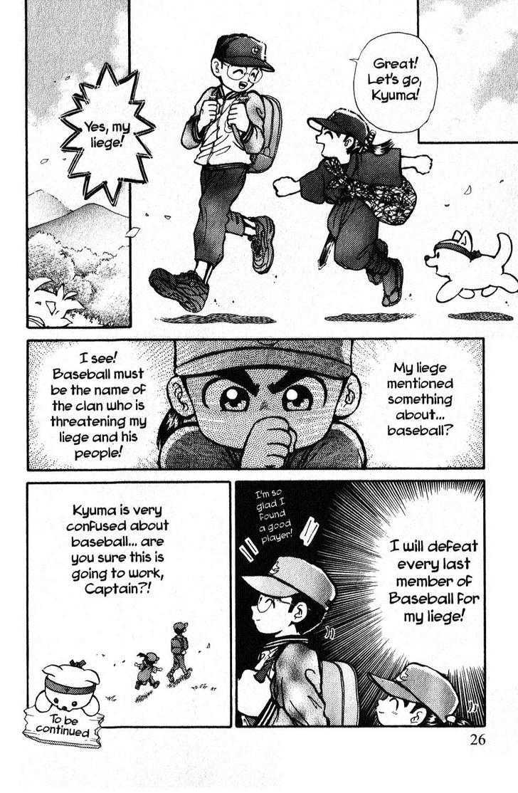 Kyuuma! - Vol.1 Chapter 1 : A Baseball Genius Lives In The Mountains!