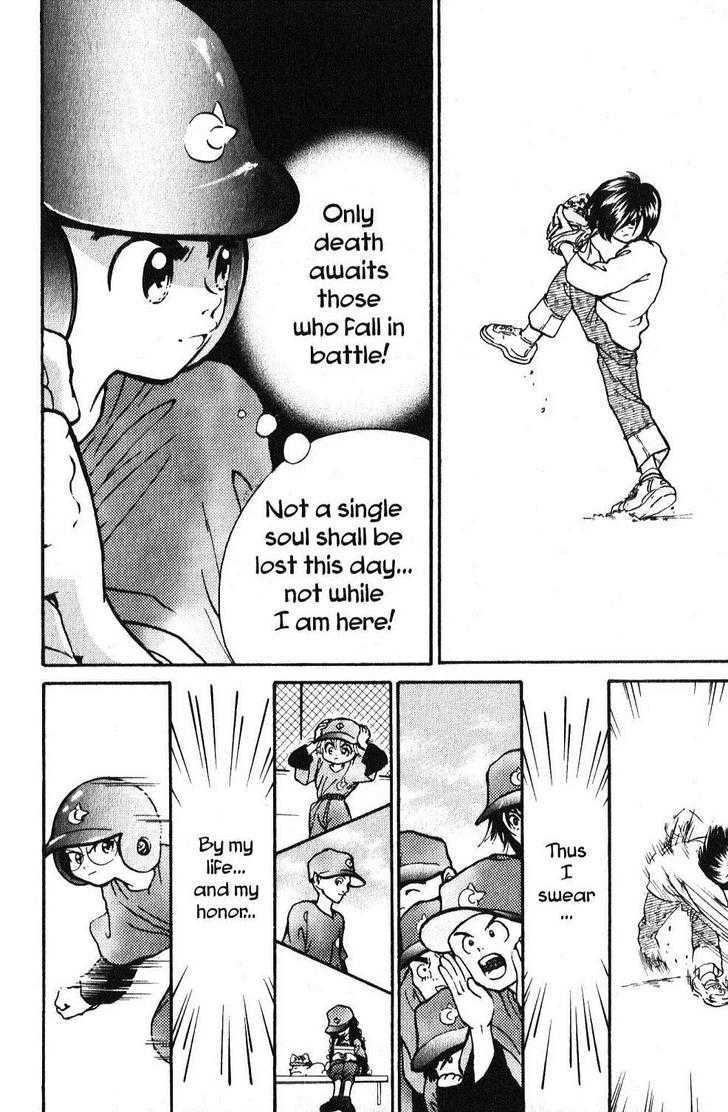 Kyuuma! - Vol.1 Chapter 2 : Kyuma Tries Baseball