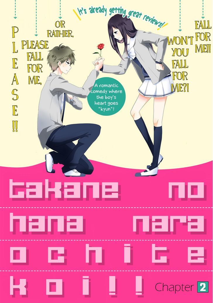 Takane No Hana Nara Ochitekoi!! - Chapter 2